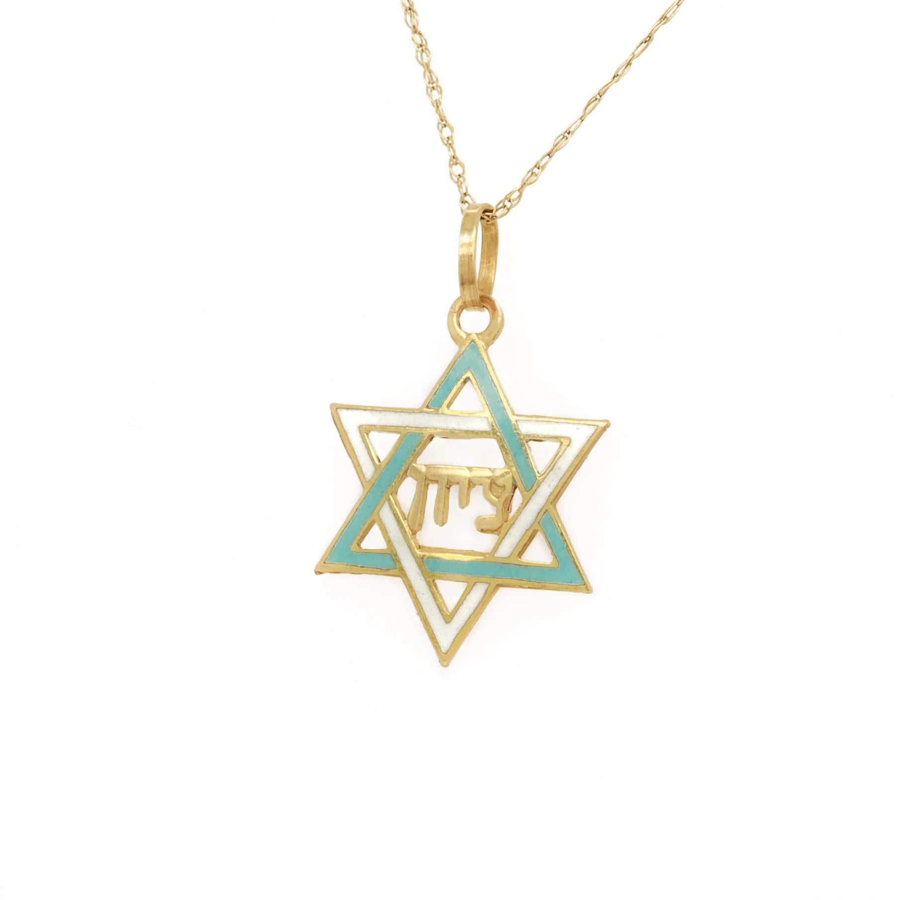 Vintage 14K Gold & Enamel 'Zion' Star of David Charm for a Charm Bracelet In Good Condition For Sale In Philadelphia, PA