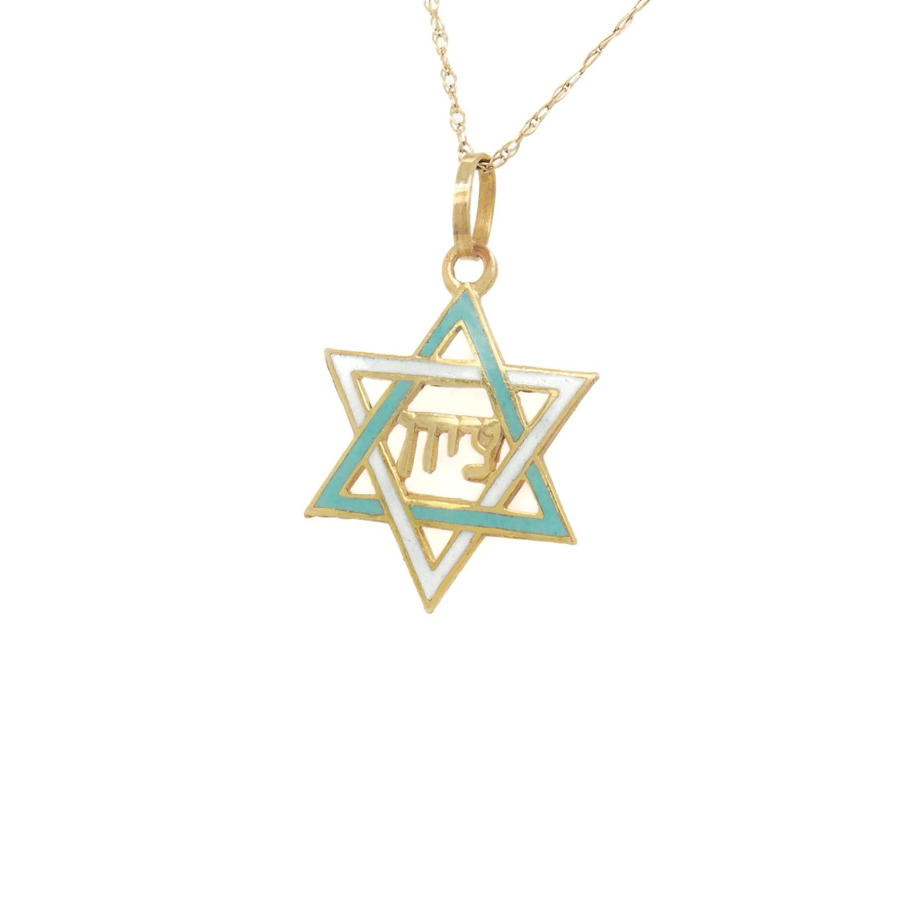 Women's or Men's Vintage 14K Gold & Enamel 'Zion' Star of David Charm for a Charm Bracelet For Sale