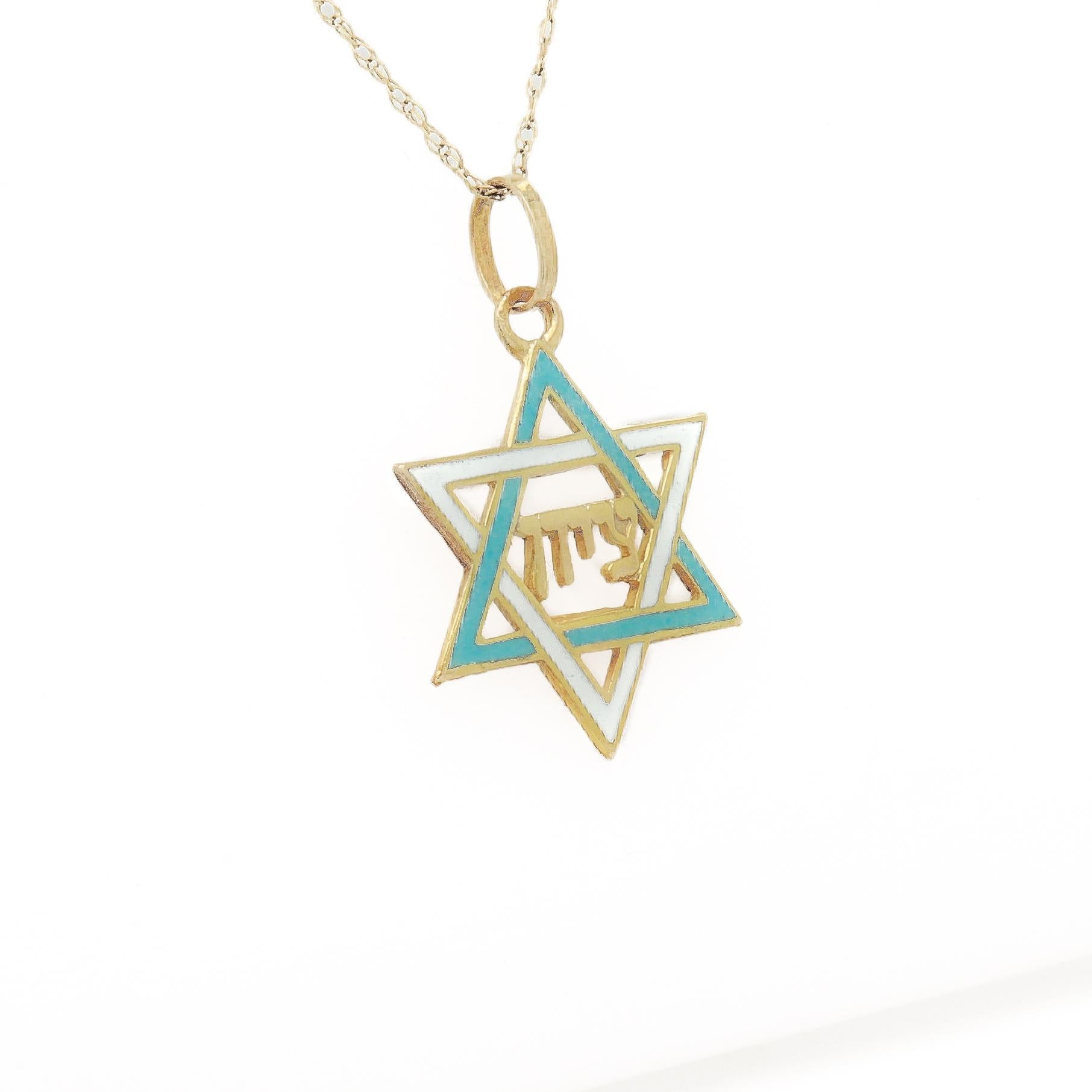 Vintage 14K Gold & Enamel 'Zion' Star of David Charm for a Charm Bracelet For Sale 1
