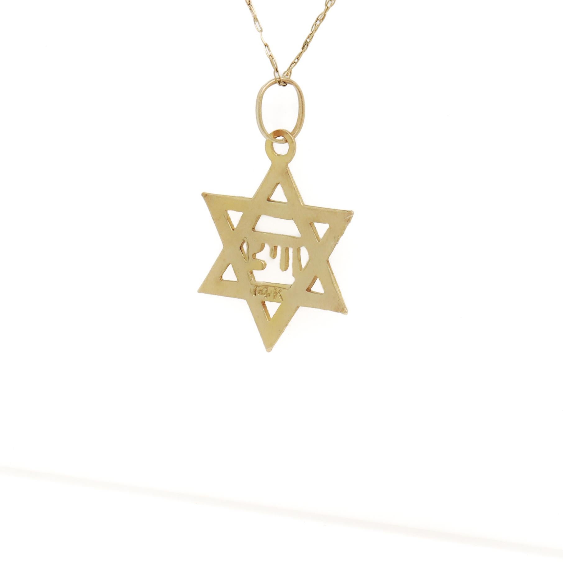 Vintage 14K Gold & Enamel 'Zion' Star of David Charm for a Charm Bracelet For Sale 2
