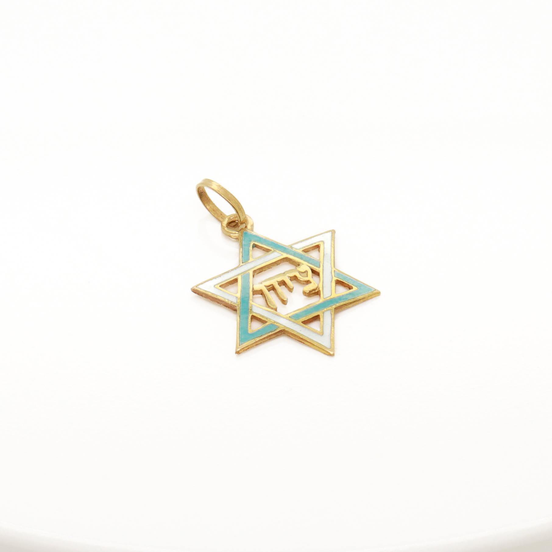 Vintage 14K Gold & Enamel 'Zion' Star of David Charm for a Charm Bracelet For Sale 3