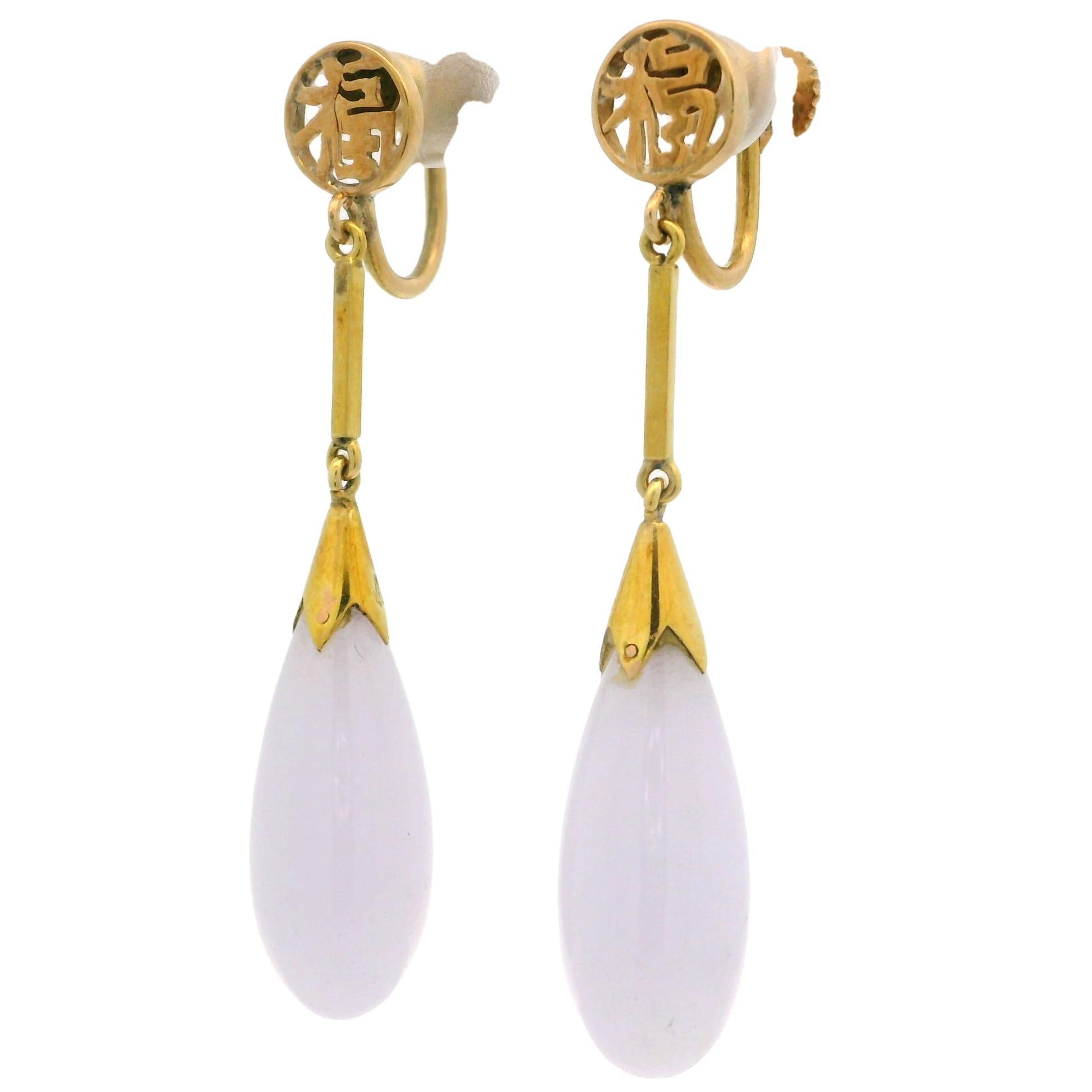 Vintage 14k Gold GIA Lavender Purple A Jade Chinese Symbol Drop Dangle Earrings For Sale 5