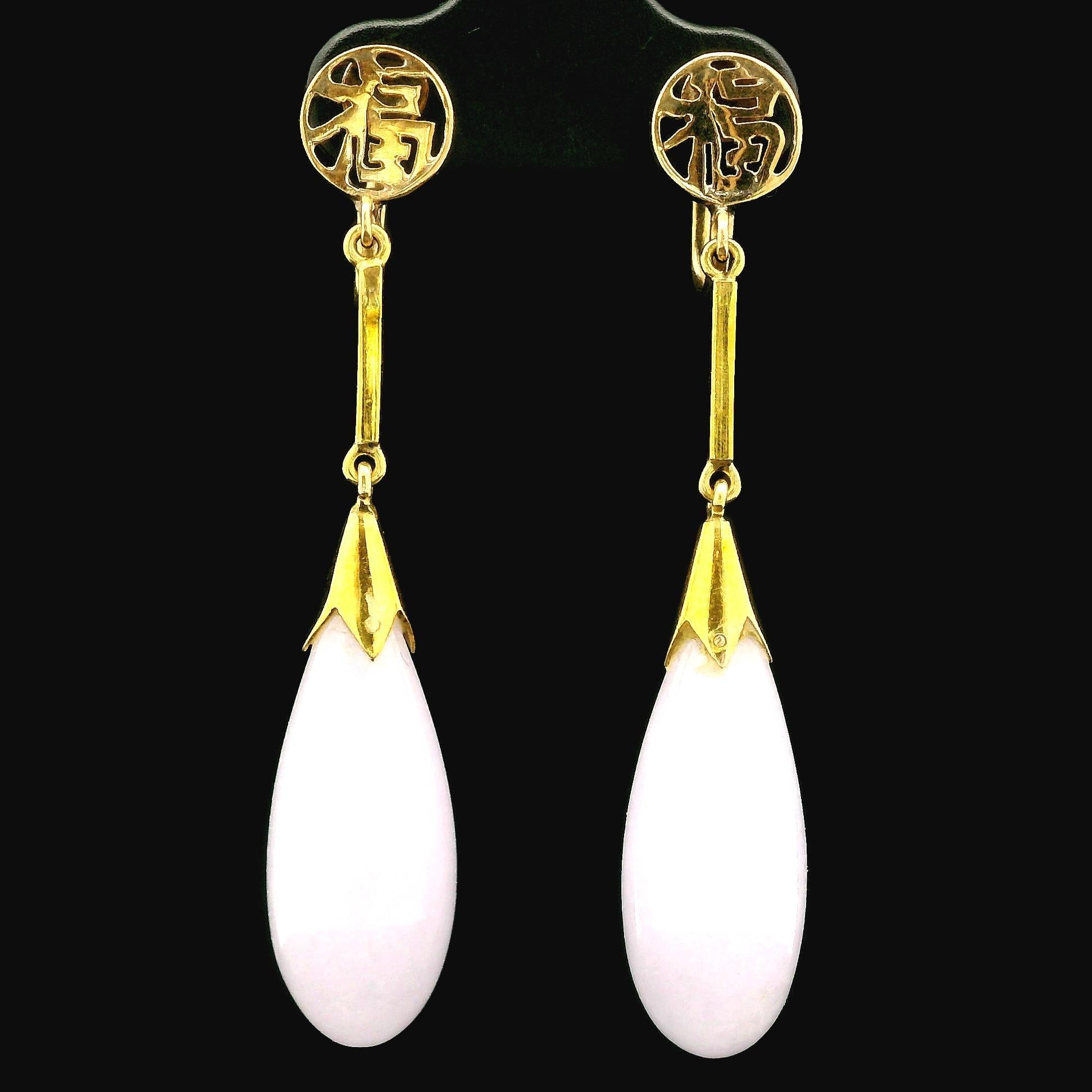 –Stone(s)–
(2) Natural Genuine Jade - Drop Shape Bead - Light Purple Lavender Color - 22.10x9.24mm (exact. certified)
** See Certification Details Below for Complete Info **

Material: 14k Yellow Gold
Weight: 4.65 Grams
Backing: Screw back (Pierced