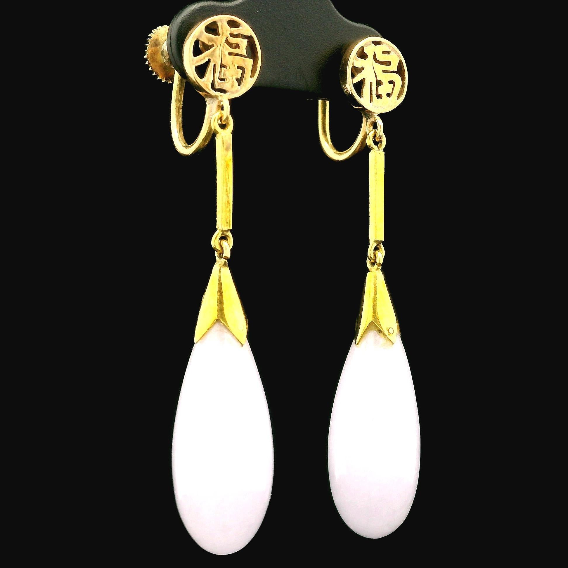 Pear Cut Vintage 14k Gold GIA Lavender Purple A Jade Chinese Symbol Drop Dangle Earrings For Sale