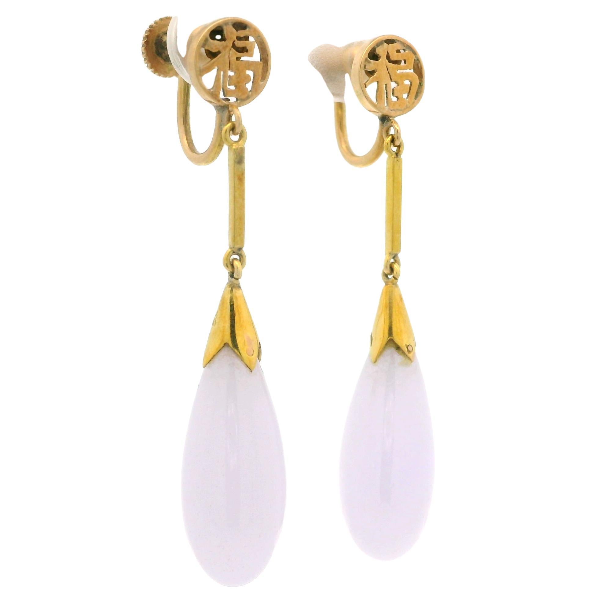 Vintage 14k Gold GIA Lavender Purple A Jade Chinese Symbol Drop Dangle Earrings For Sale 3