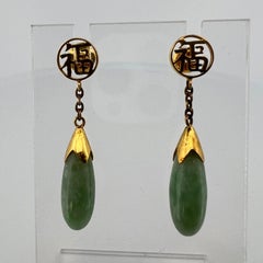 Vintage 14K Gold Jade Drop Earrings Chinese 福 Symbol Disc 5.35g Estate