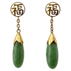 Vintage 14K Gold Jade Drop Earrings Chinese 福 Symbol Disc 5.35g Estate