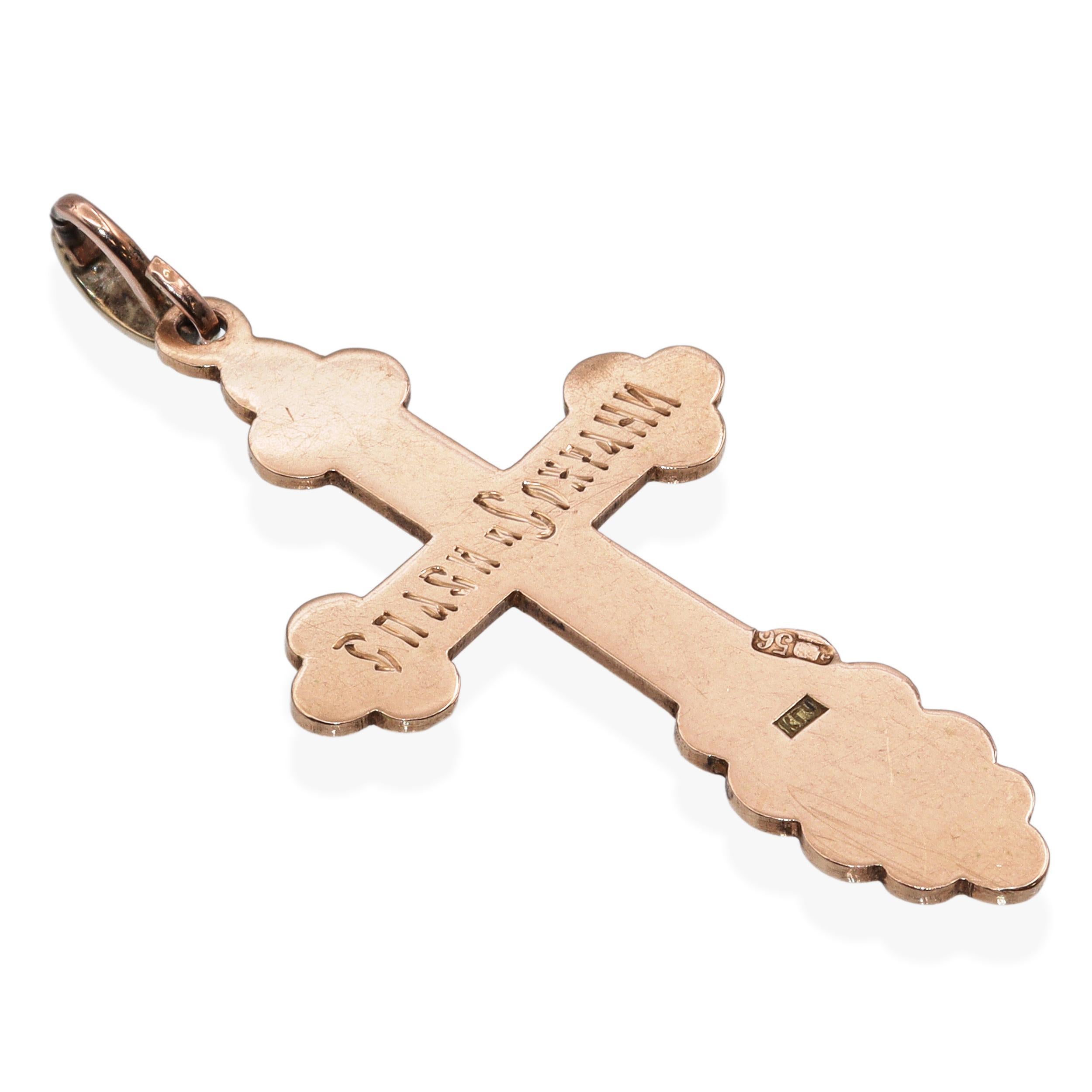 Questo raro ciondolo vintage a forma di croce ortodossa è realizzato in oro rosa 14k e riccamente decorato con smalti colorati. La parte anteriore mostra una croce finemente smaltata in azzurro con accenti rossi, blu, gialli e neri, mentre la balla