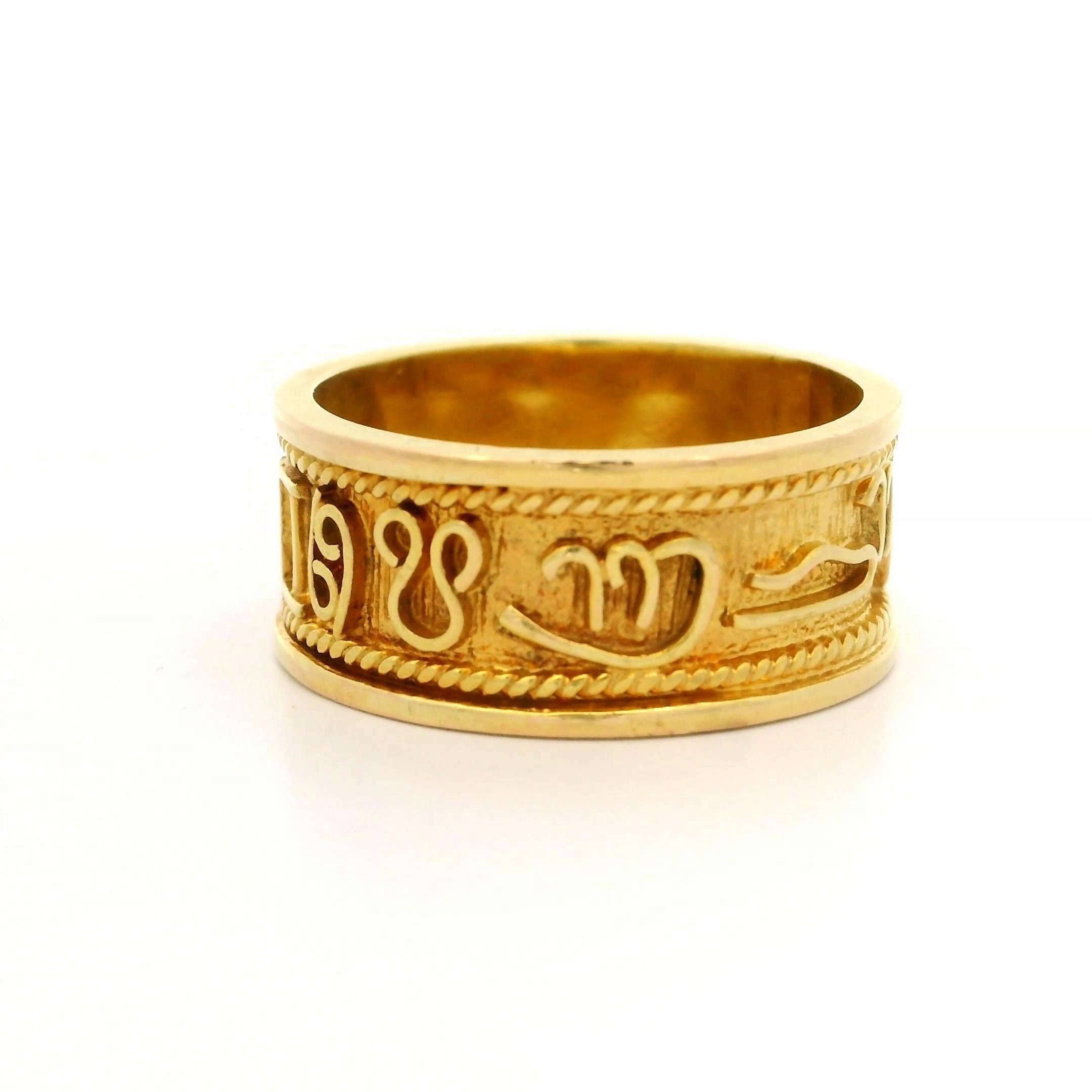 Vintage 14k Yellow Gold 8.9mm Wide Detailed Zodiac Symbols Eternity Band Ring In Good Condition In Montclair, NJ