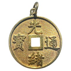 Vintage 14K Yellow Gold Chinese Cash Coin Style Pendant Charm