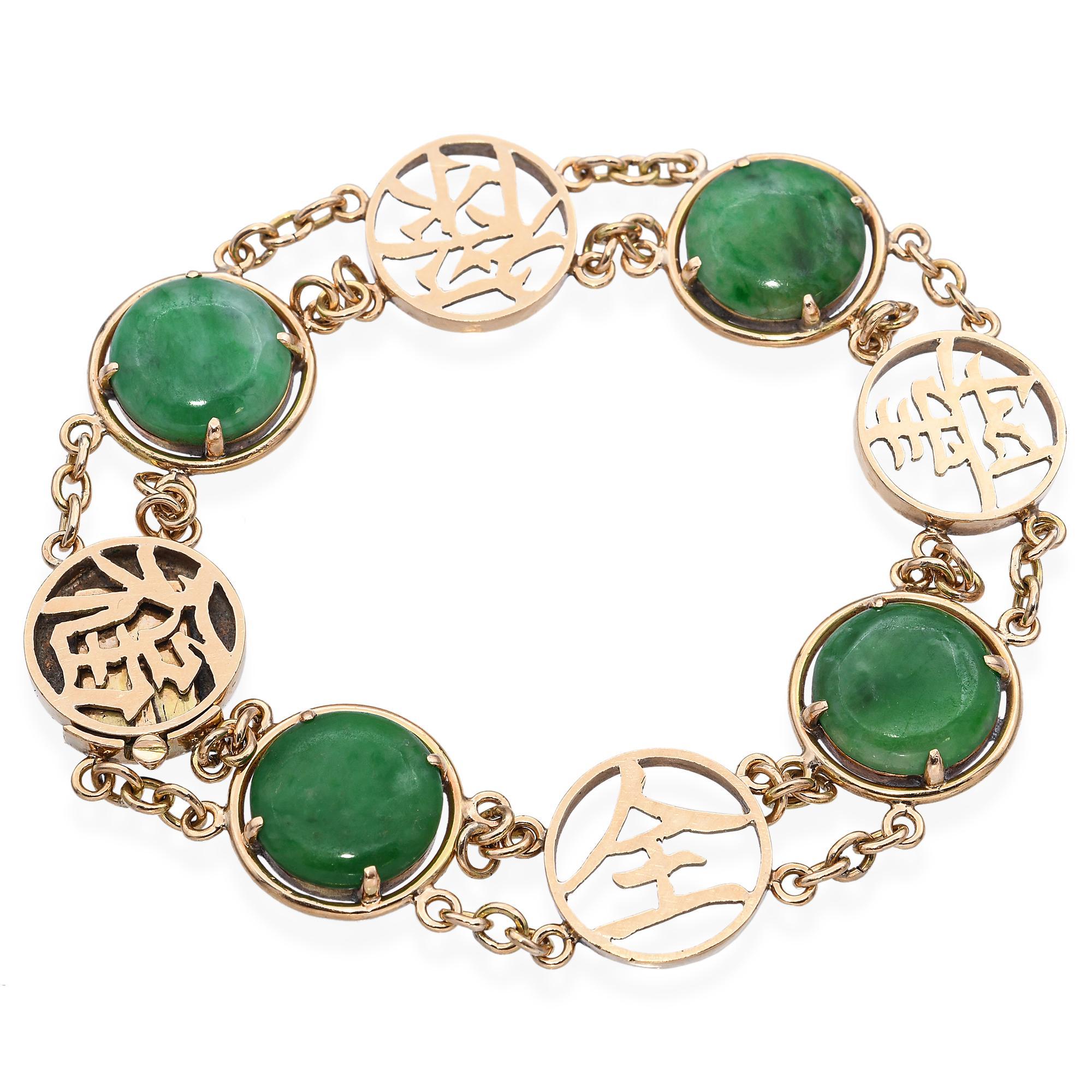 Ce bracelet vintage en or jaune 14k présente de riches cabochons de jade vert, chacun serti pour mettre en valeur leurs surfaces lisses et polies. Entre les pierres, des stations en or sont minutieusement détaillées avec des gravures semblables à
