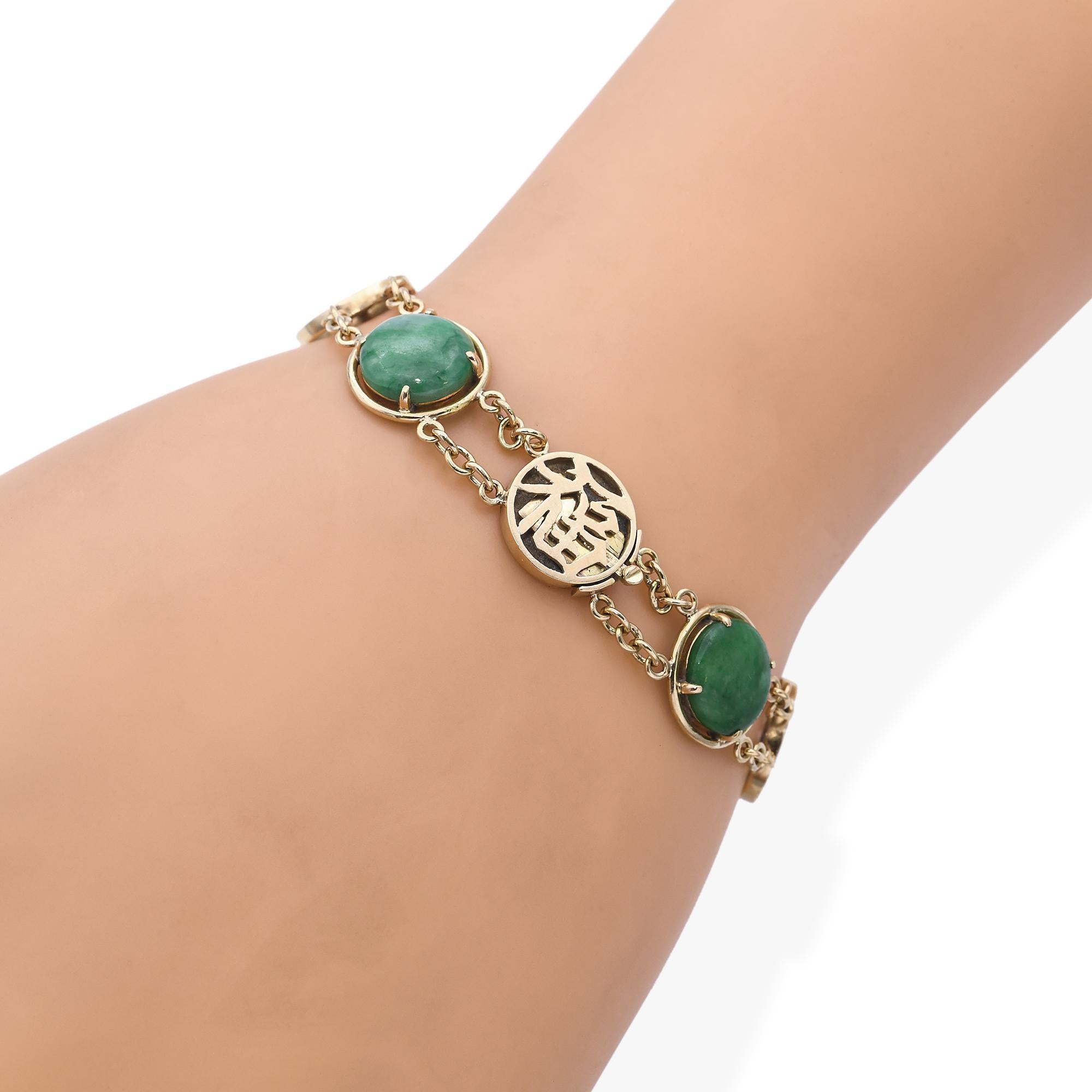 Taille cabochon Vintage 14k Yellow Gold Jade Link Bracelet en vente