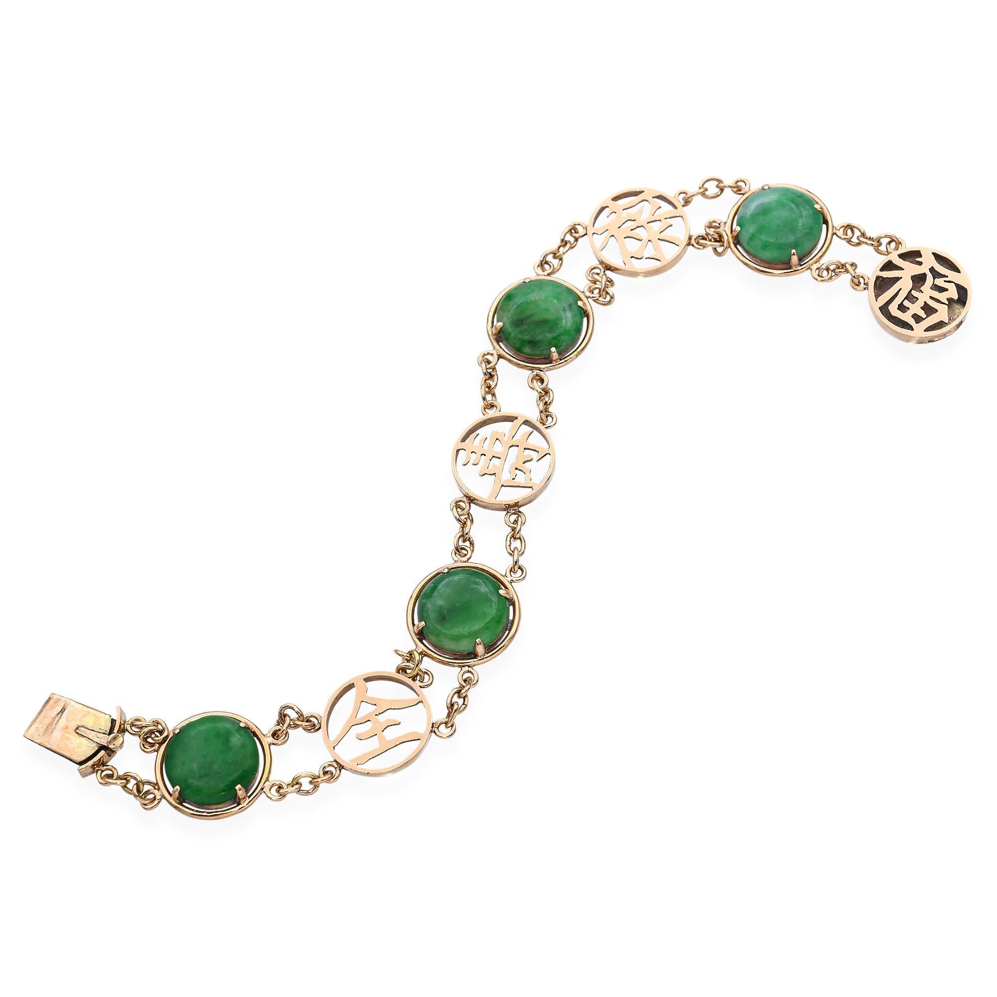 Vintage 14k Yellow Gold Jade Link Bracelet Bon état - En vente à New York, NY
