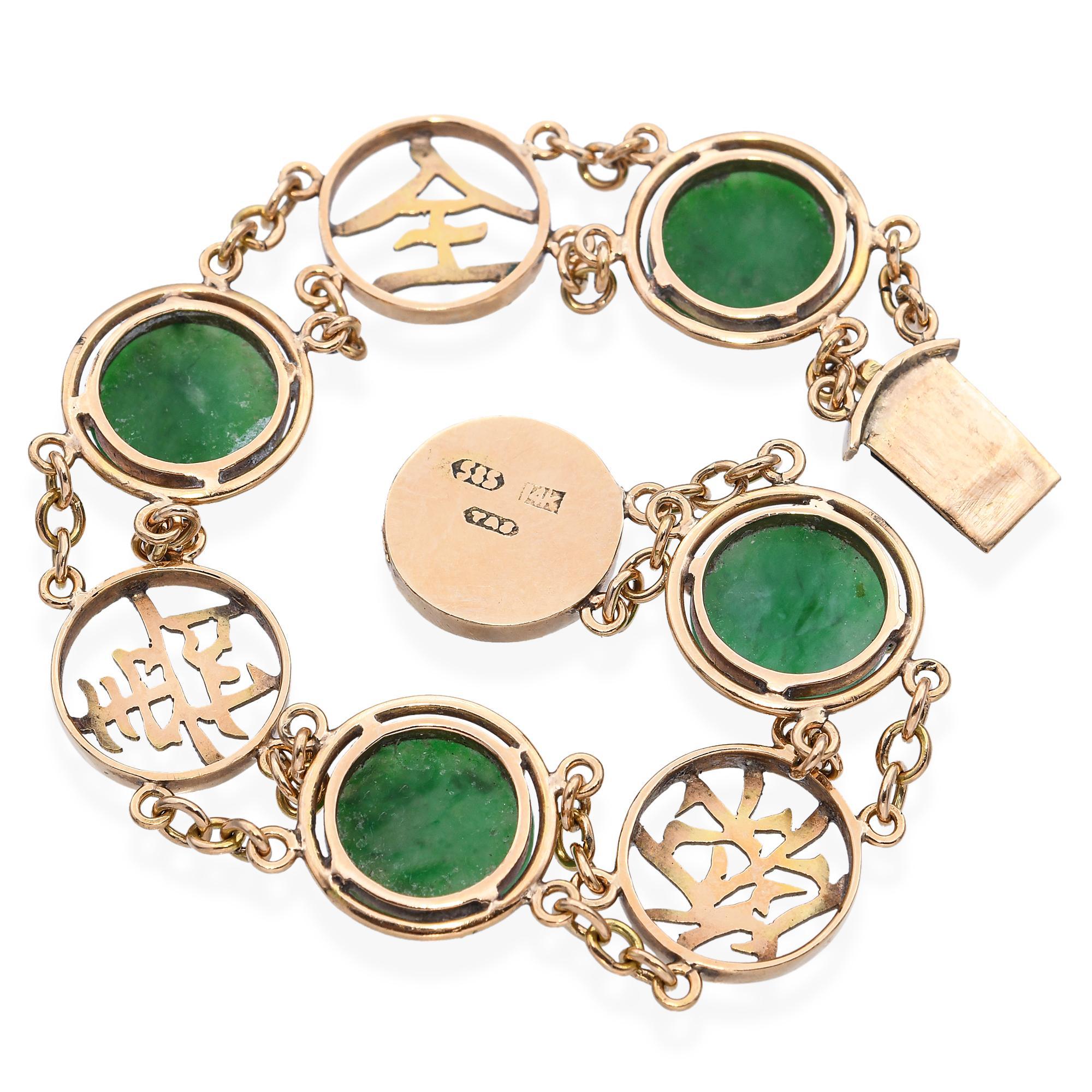 Vintage 14k Yellow Gold Jade Link Bracelet Unisexe en vente