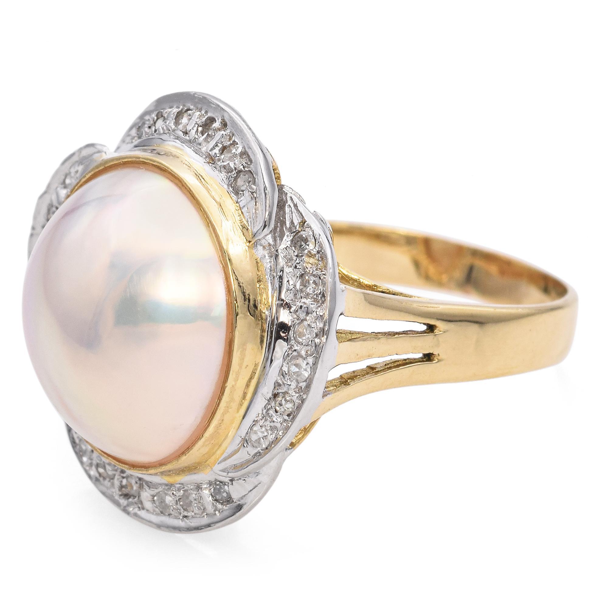 Uncut Vintage 14K Yellow Gold Mabe Pearl & Diamond Cocktail Ring