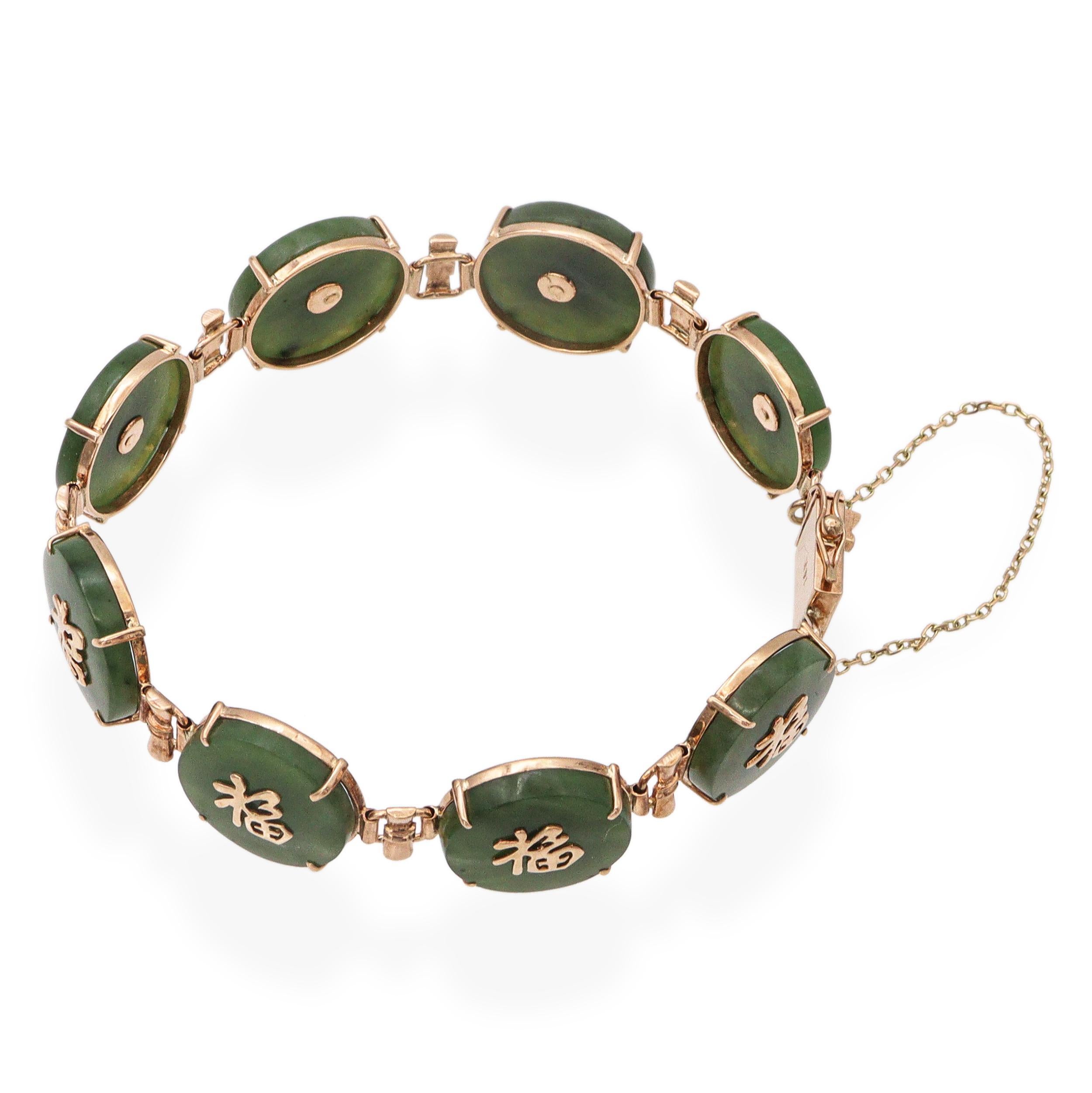 Una pulsera clásica de época con eslabones de jade nefrita pulido engastados en rico oro amarillo de 14 quilates. El diseño resalta el profundo tono verde del jade, combinado con el atractivo atemporal del oro, creando una pieza elegante y versátil,