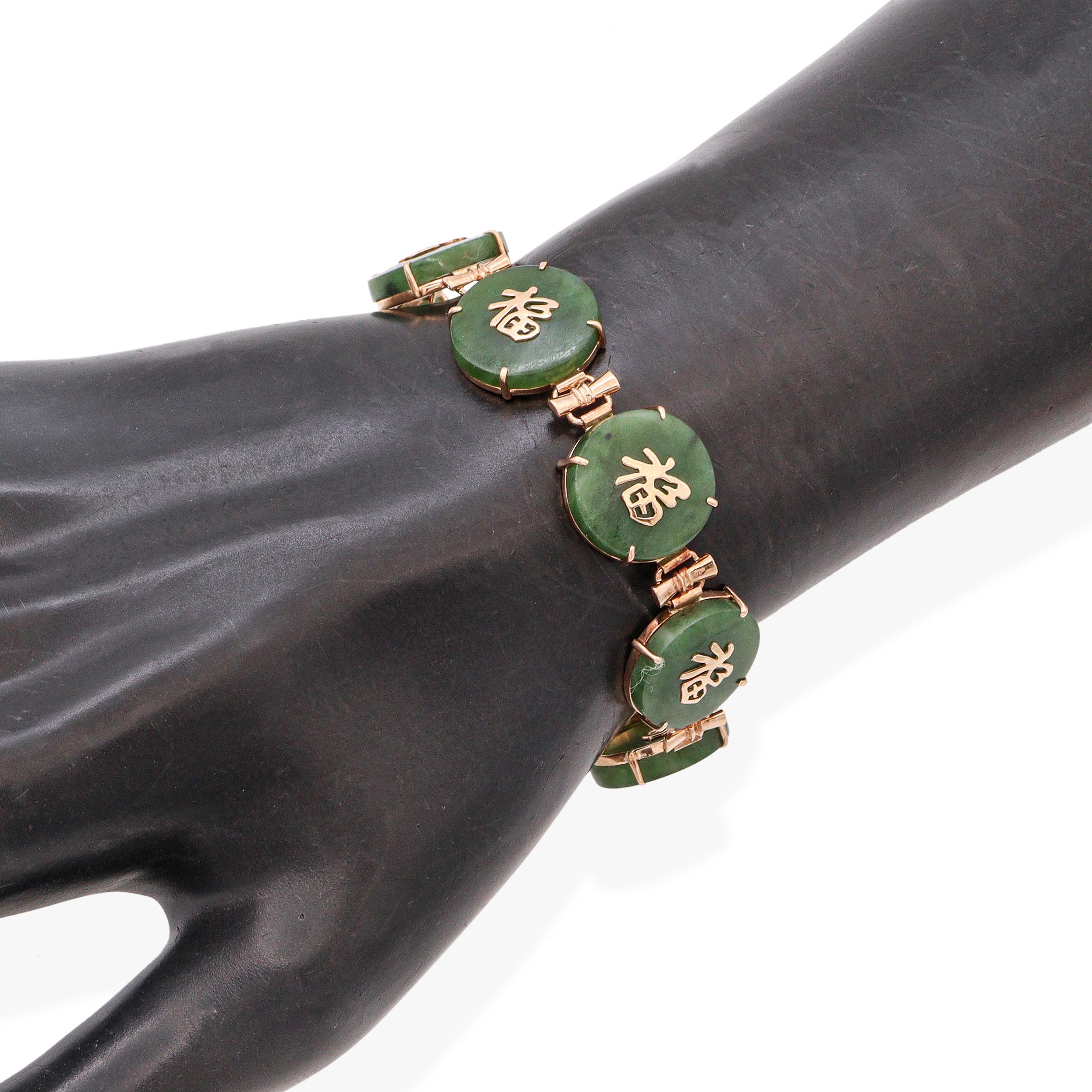 Pulsera de eslabones vintage de jade nefrita y oro amarillo de 14k Corte redondo en venta