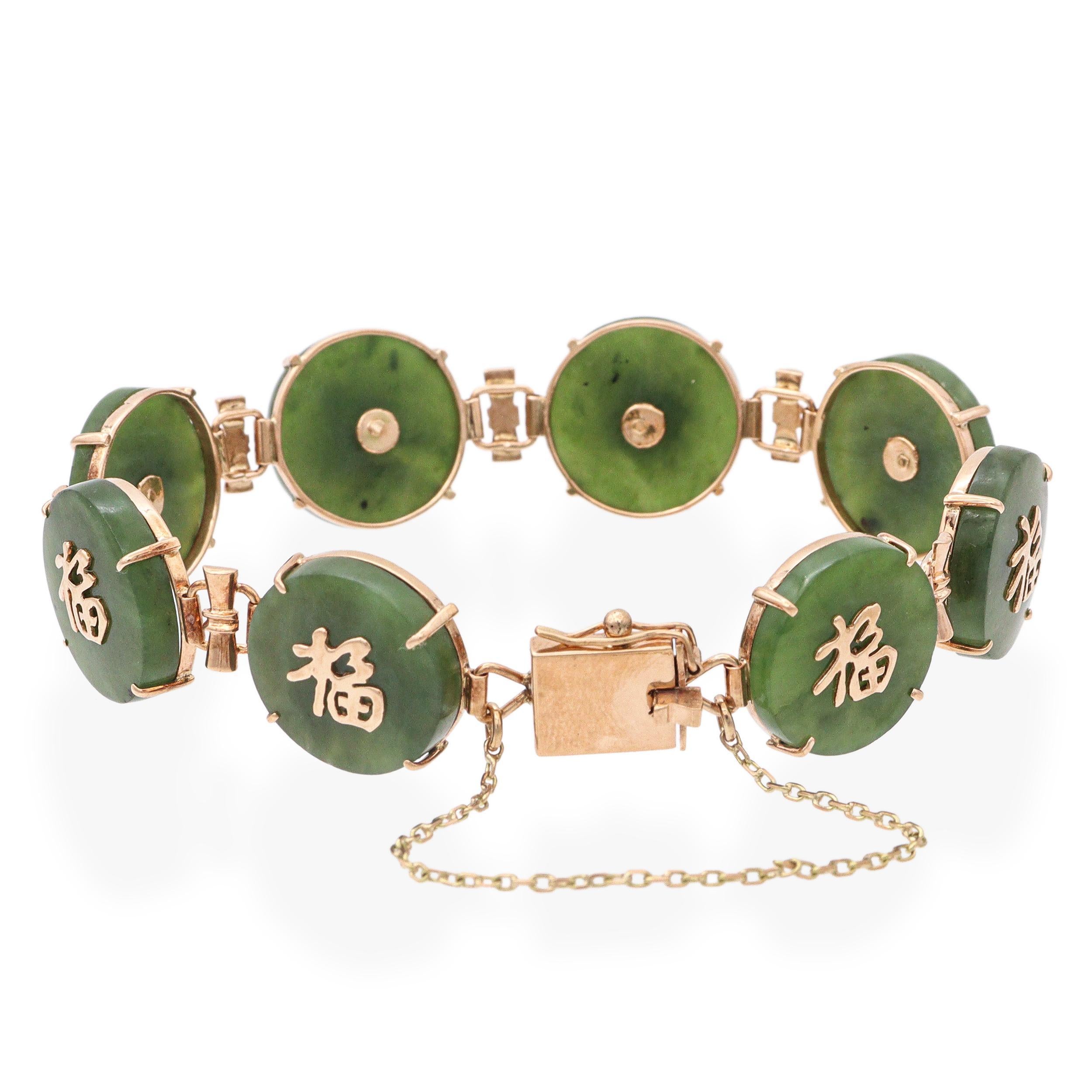 De las mujeres Pulsera de eslabones vintage de jade nefrita y oro amarillo de 14k en venta