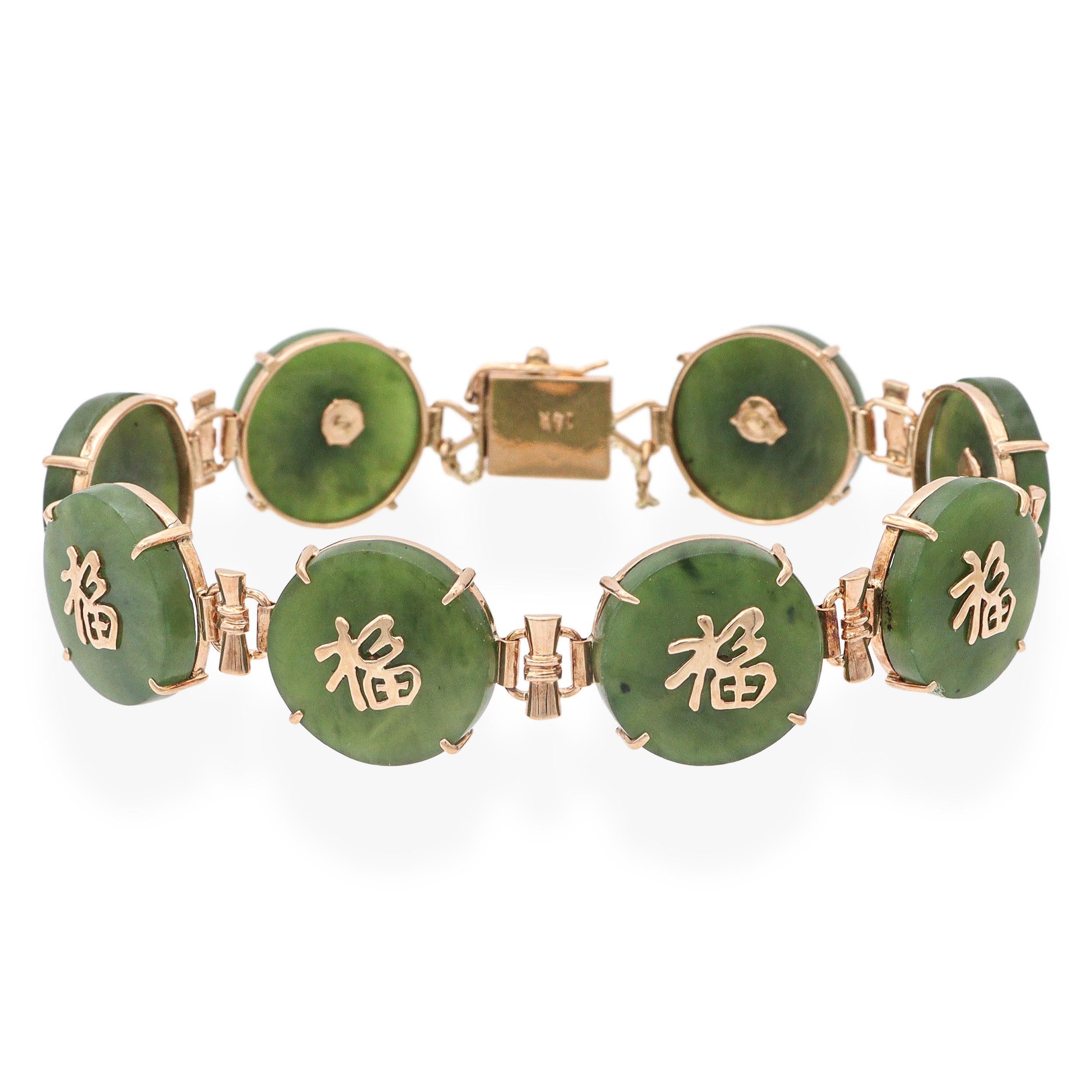Pulsera de eslabones vintage de jade nefrita y oro amarillo de 14k en venta