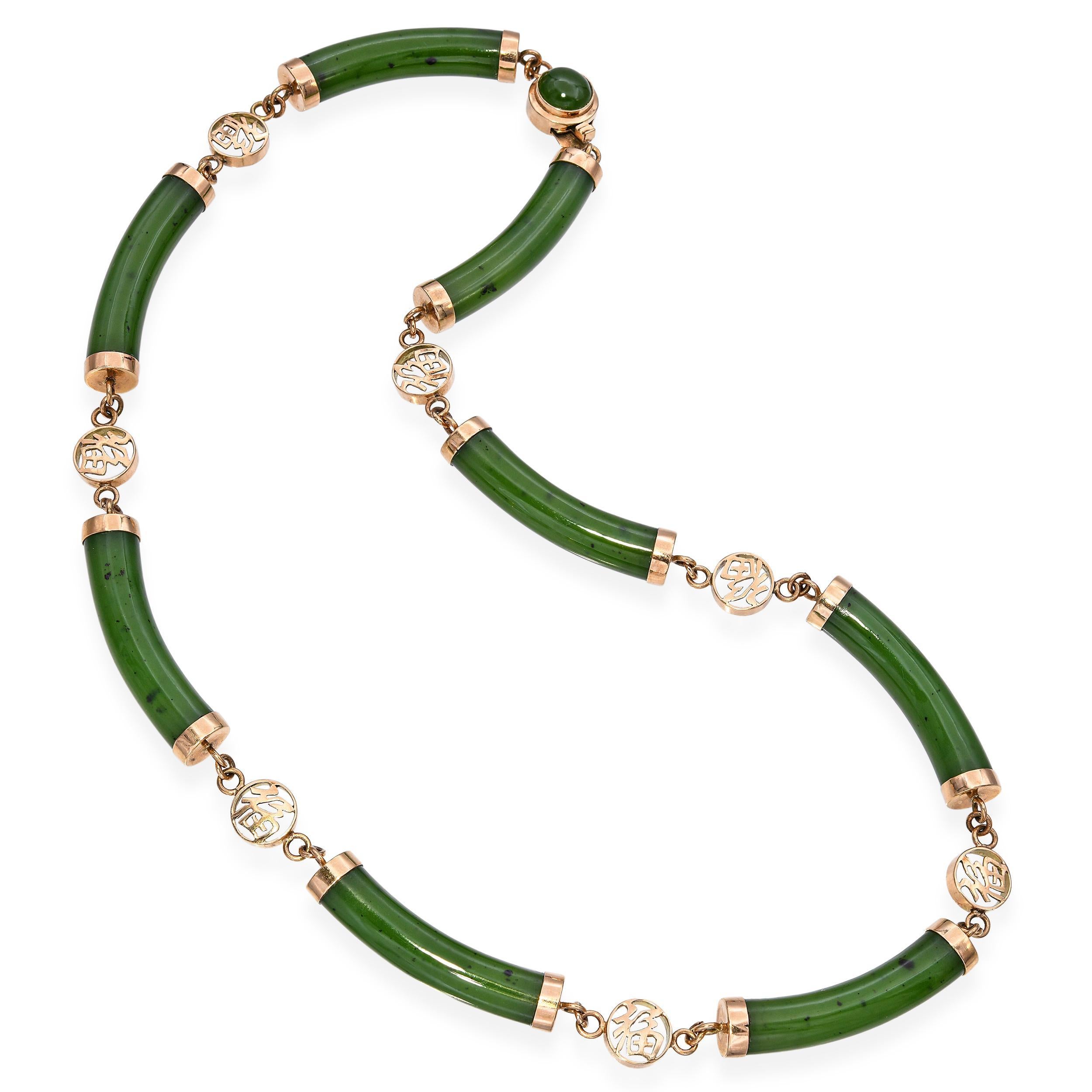 Collana con maglie di giada nefrite in oro giallo 14k vintage, con maglie di giada nefrite lisce collegate da distanziatori in oro giallo 14k lucido. Questo elegante design fonde la ricchezza della giada con il caldo splendore dell'oro, creando un