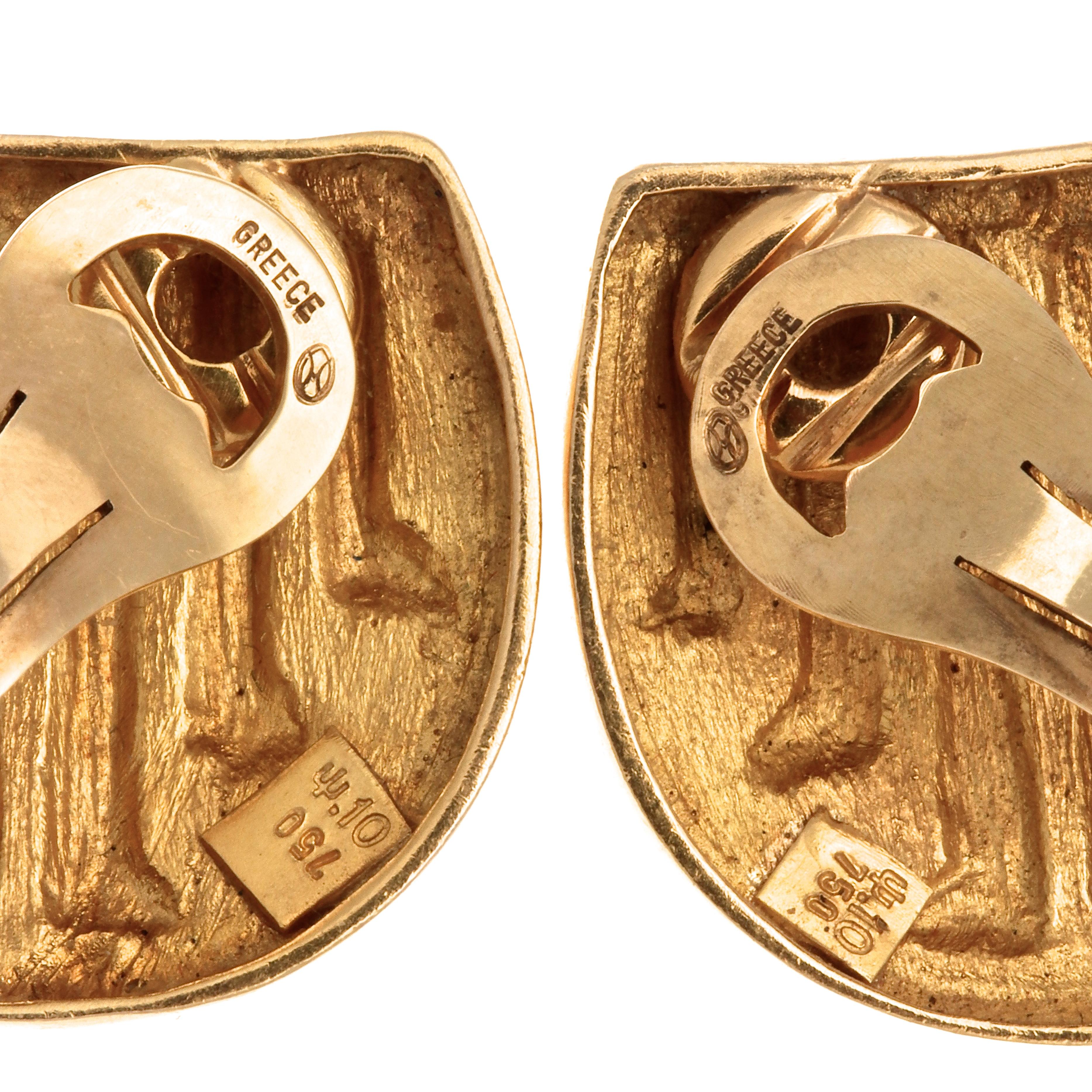 Vintage 18 Karat Gold Lalaounis Clip-On Earrings In Excellent Condition In Beverly Hills, CA