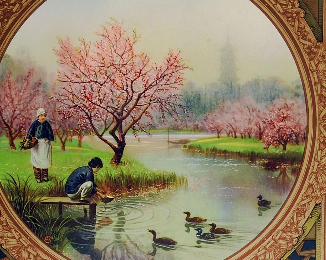 Affiche publicitaire pour les cigarettes Chienmen datant de 1928. Image centrale de cerisiers et d'un lac avec des canards. Non encadré, usure des bords.