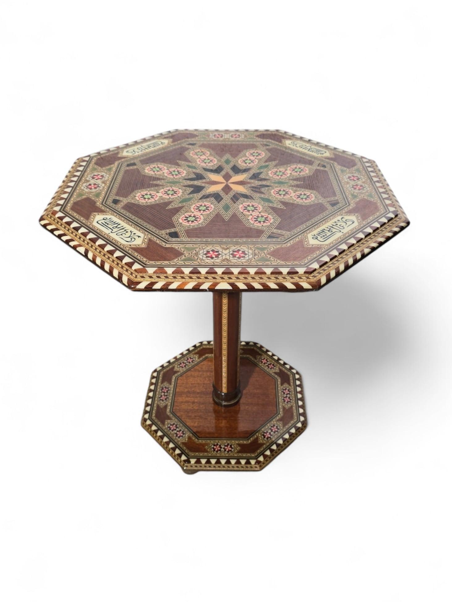 Vintage 1950s Arabesque Inlaid Table – Made in Granada, Spain For Sale 7
