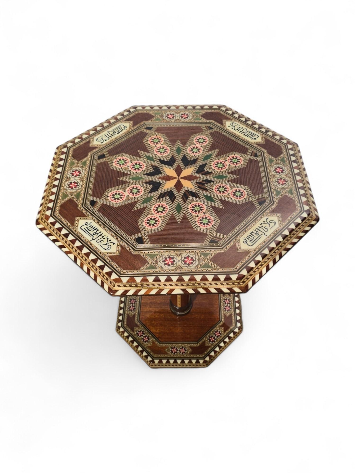 Vintage 1950s Arabesque Inlaid Table – Made in Granada, Spain For Sale 8