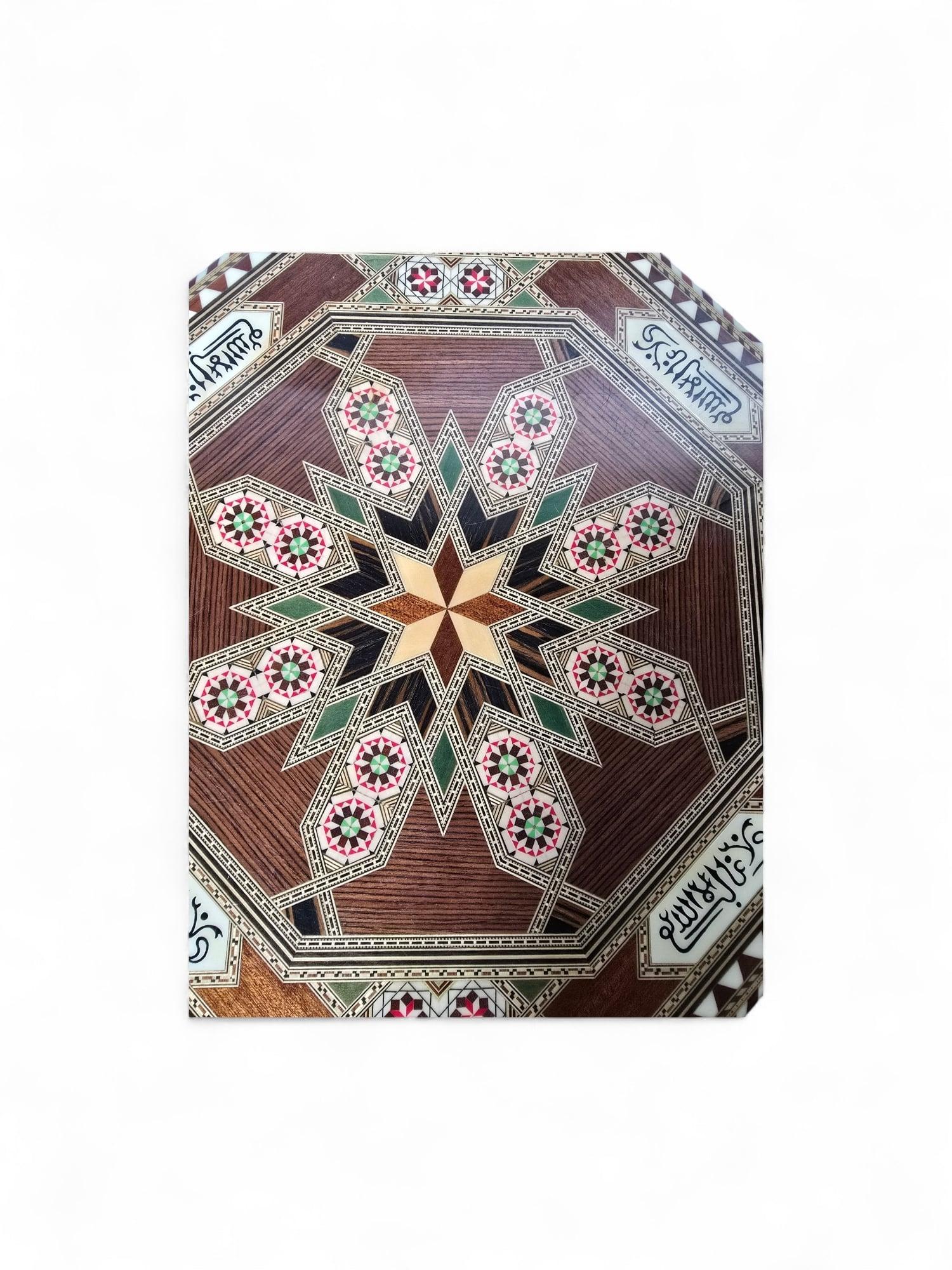 Vintage 1950s Arabesque Inlaid Table – Made in Granada, Spain For Sale 2