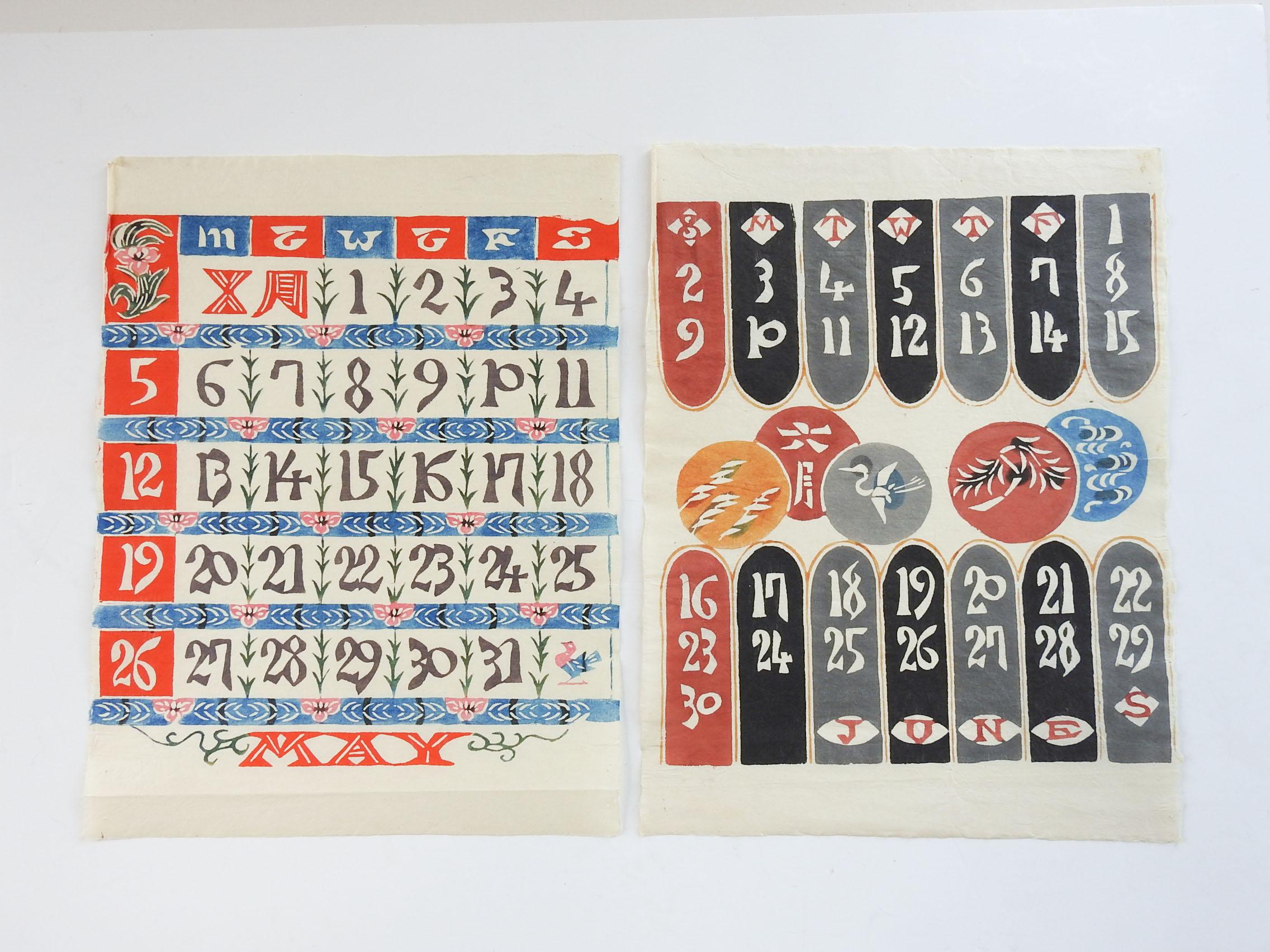 20th Century Vintage 1964 Colorful Japanese Kataezome Calendars Set of 12 For Sale