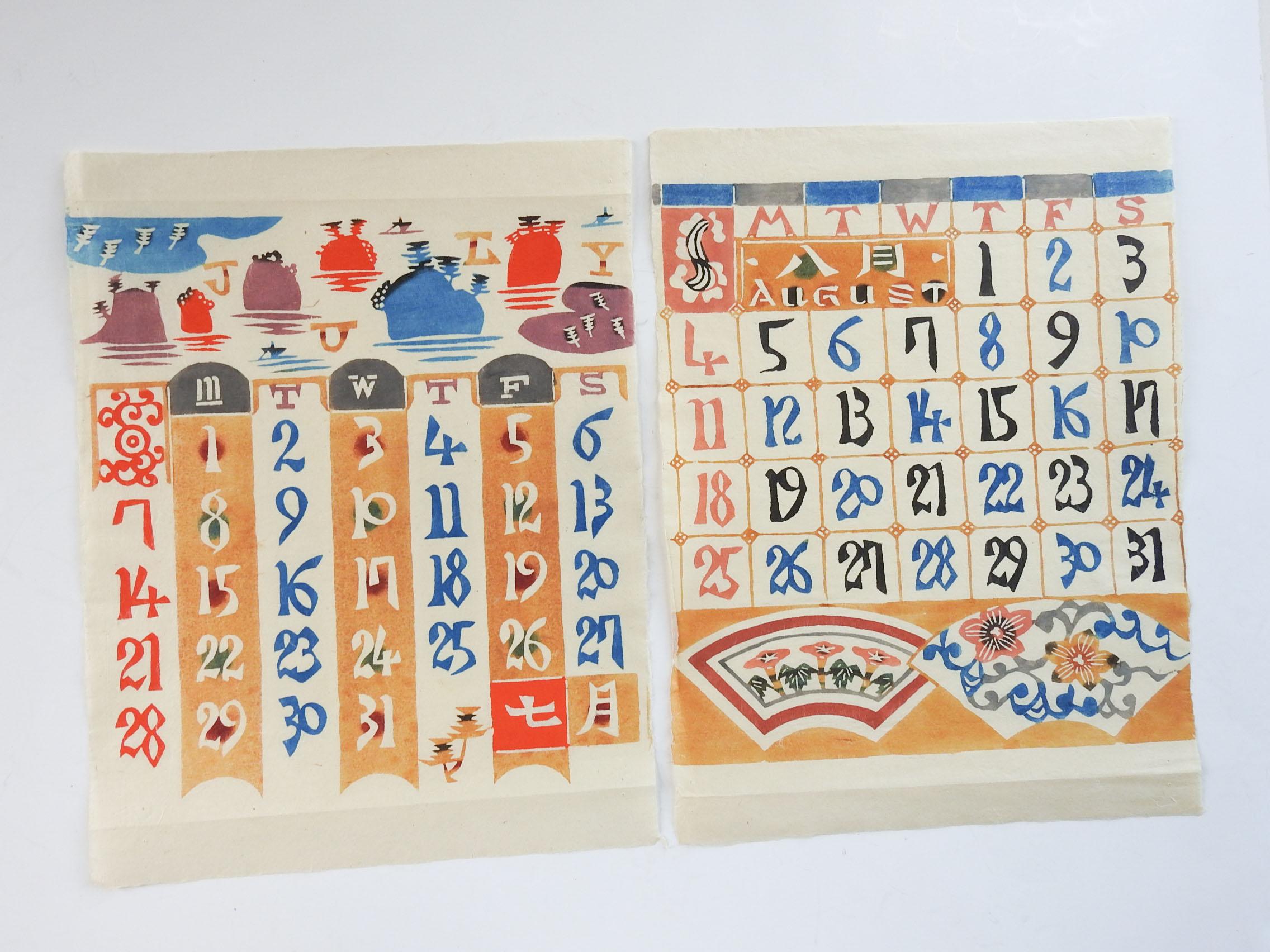 Paper Vintage 1964 Colorful Japanese Kataezome Calendars Set of 12 For Sale