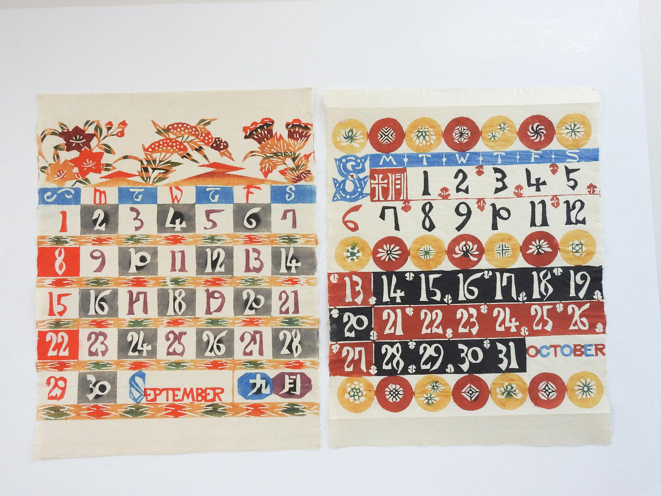 Vintage 1964 Colorful Japanese Kataezome Calendars Set of 12 For Sale 1