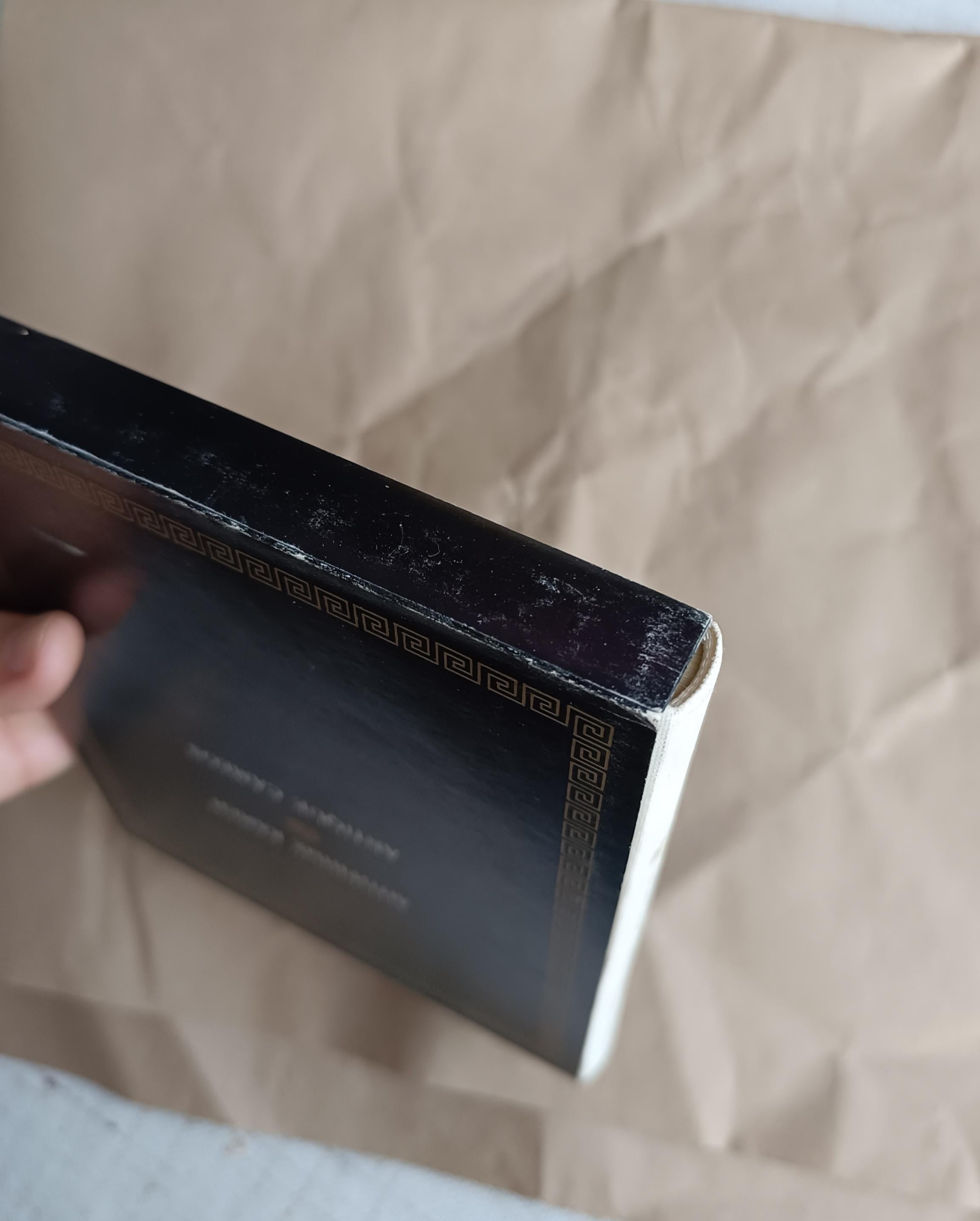 Vintage 1971 Libro dei cammei antichi - Collezione del Museo dell'Hermitage Libro d'arte russa in vendita 15