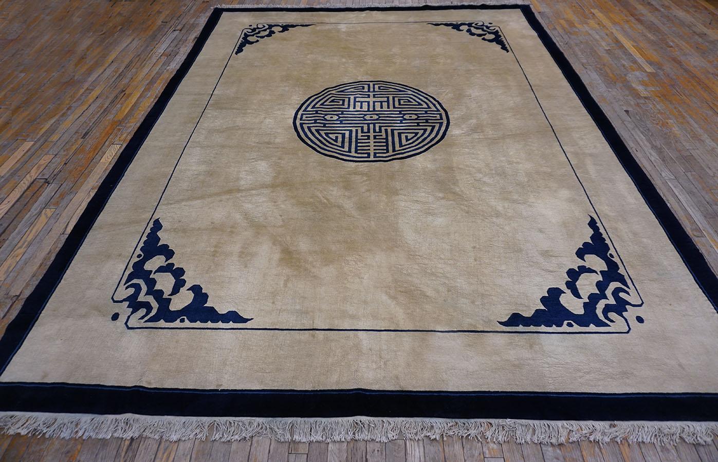 Vintage 1980s Chinese Peking Carpet For Sale 4