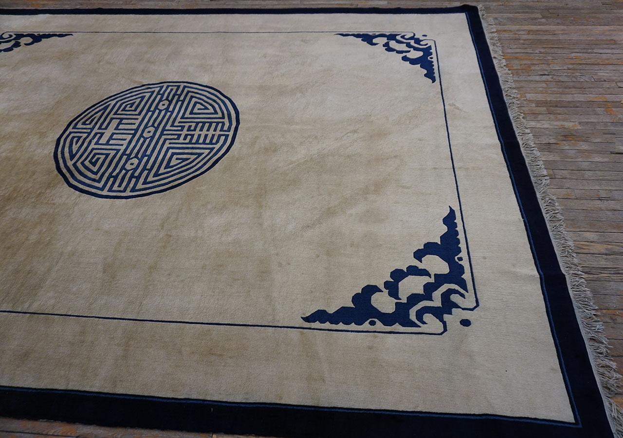 Vintage 1980s Chinese Peking Carpet For Sale 5