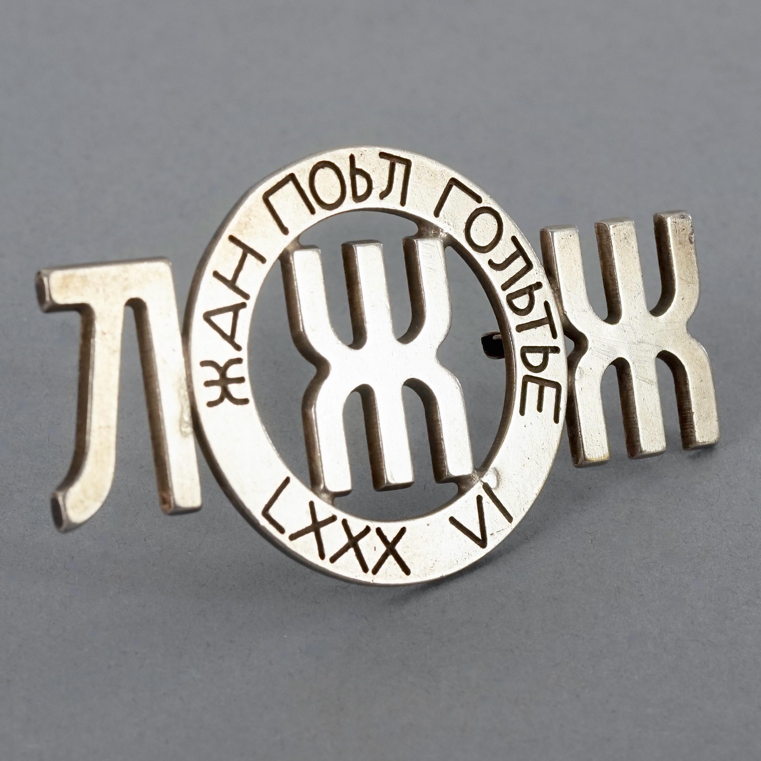 Vintage 1986 JEAN PAUL GAULTIER Constructivist Russian Collection Brooch In Excellent Condition For Sale In Kingersheim, Alsace