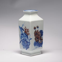 Vintage 20C Chinese Porcelain PROC Liling Vase China Underglaze