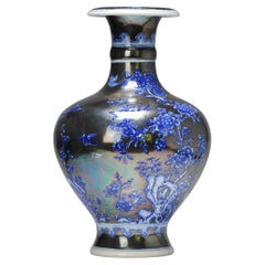  Vintage 20c Chinese Porcelain Silver Ground Vase China Marked on Base Proc