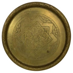 Placa Oriental de Latón Vintage del Siglo XX - Diseño Floral Grabado - 2Y485