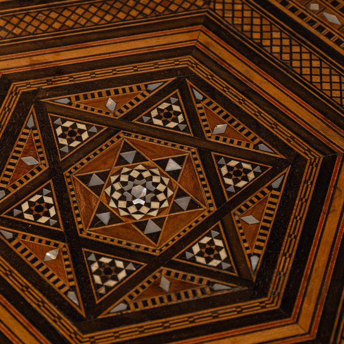 Vintage 20th Century Levantine Hexagonal Inlaid Table c.1950 For Sale 1