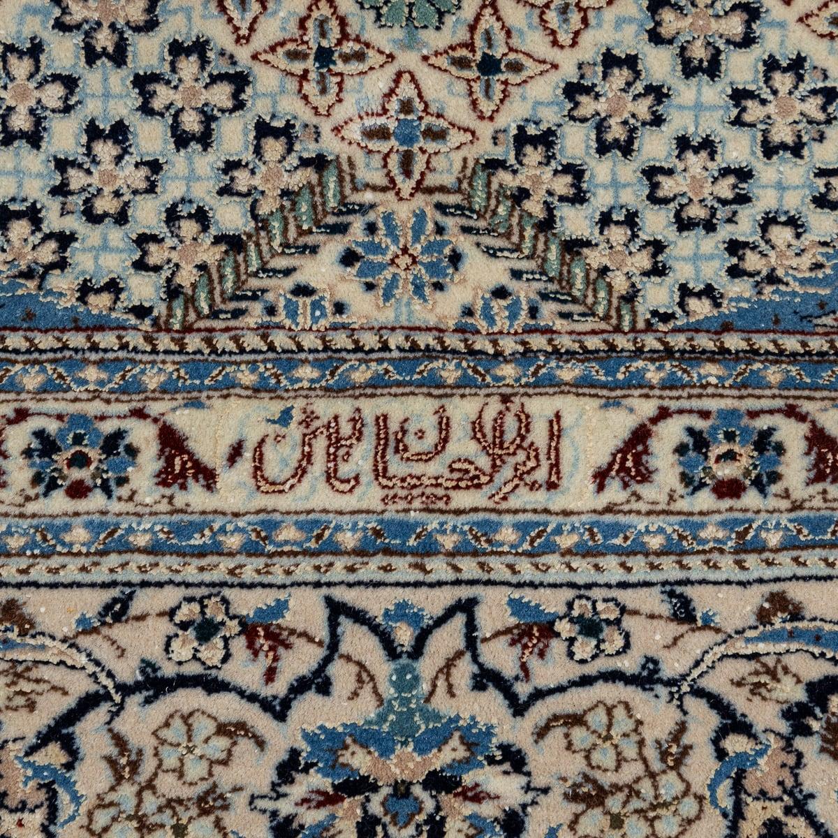 Vintage 20th Century Persian Fine Handmade Nain 6La Rug c.1980 For Sale 4