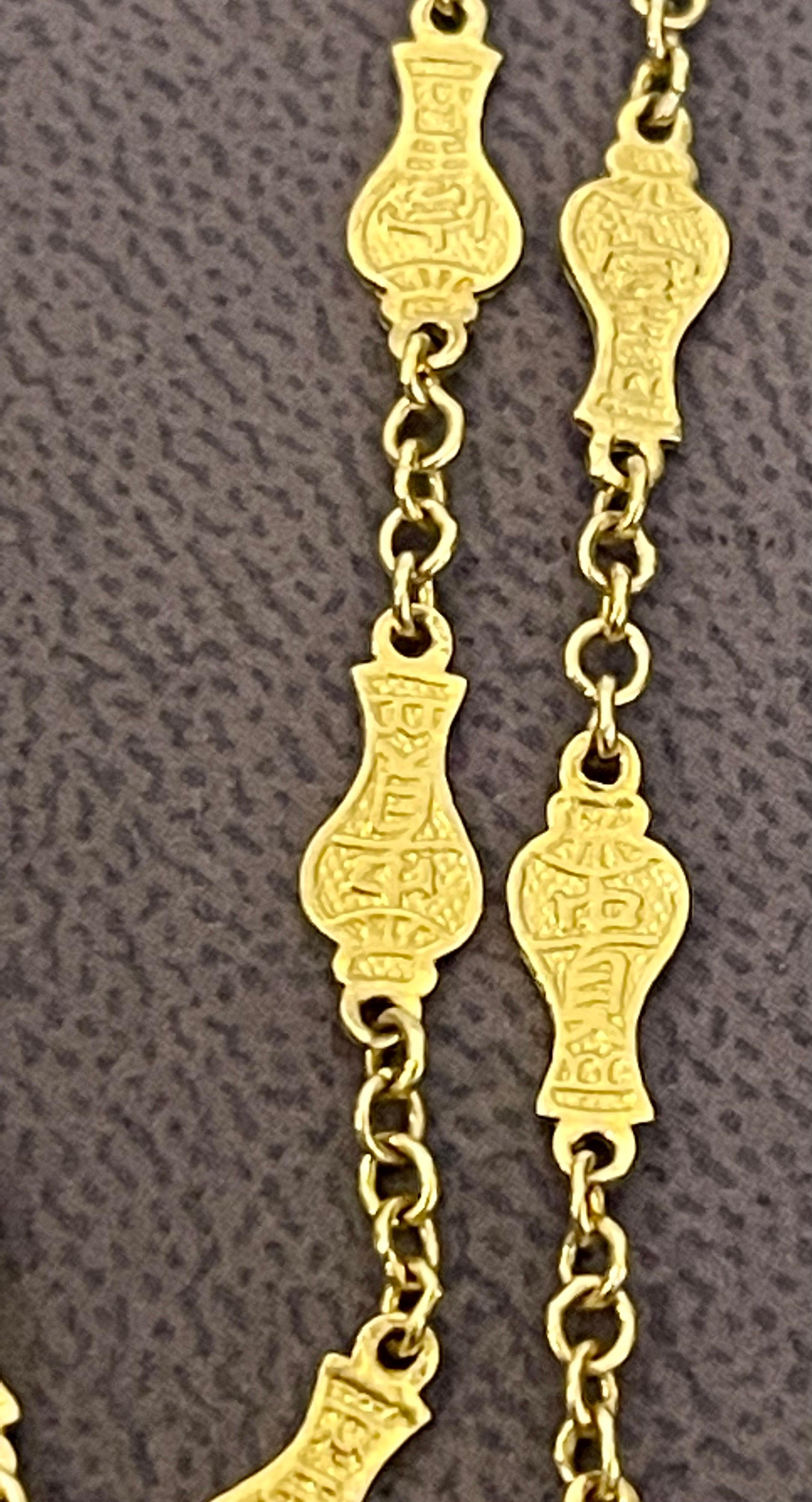Vintage 22 Karat Yellow Gold 12 Gm Chain Necklace 1