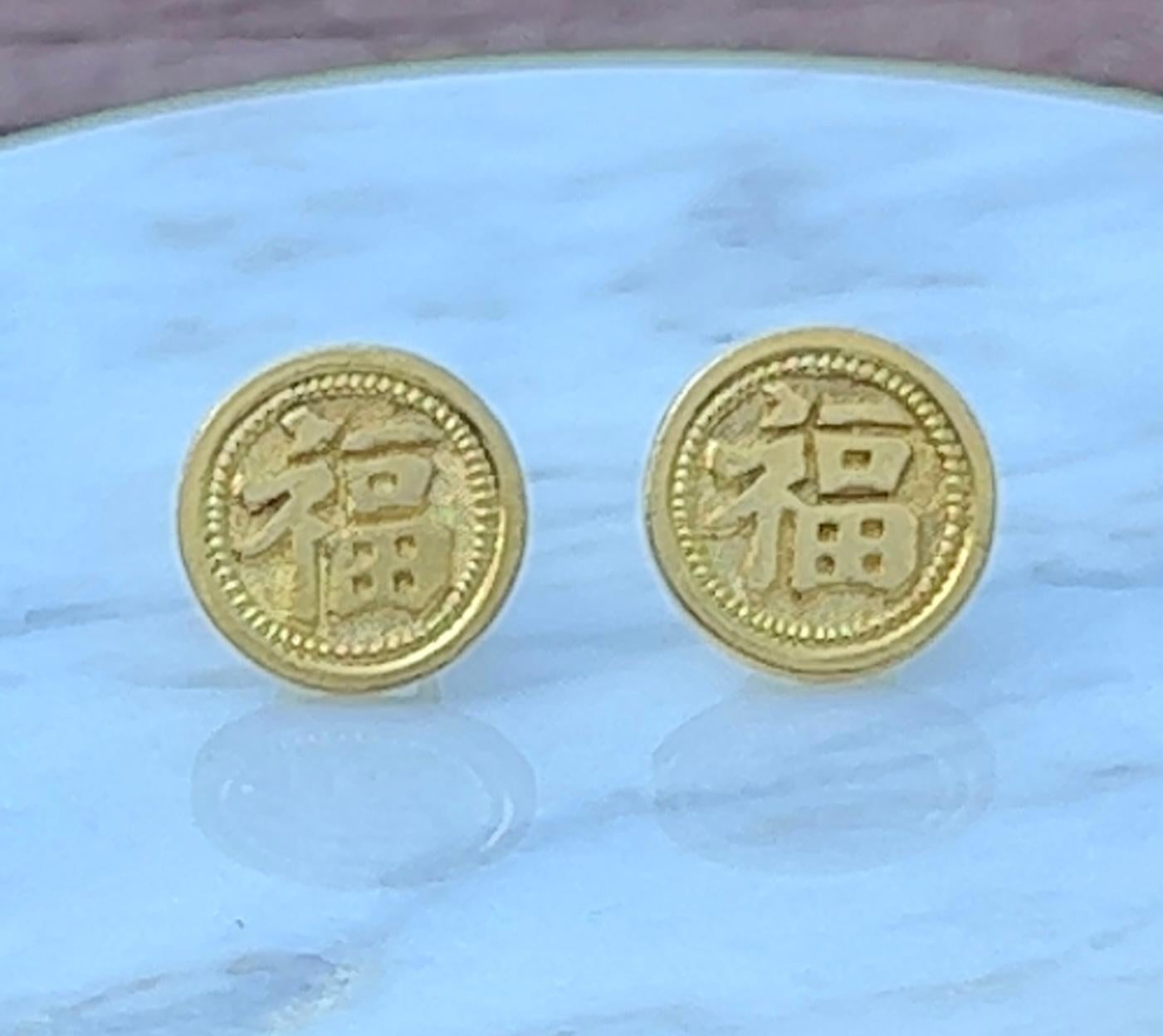 Vintage 24K Yellow Gold Chinese Characters Earrings In Good Condition In Towson, MD