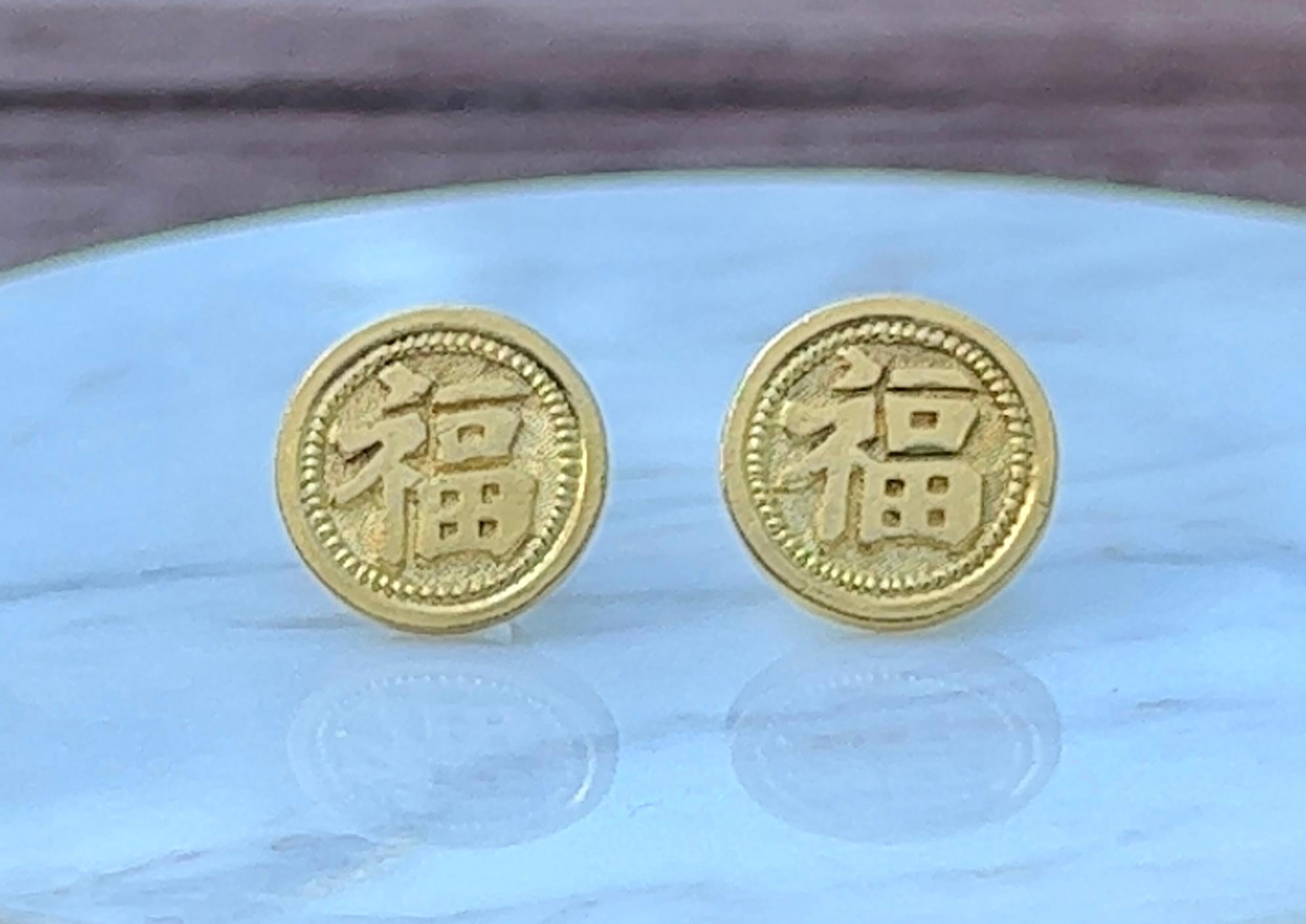 Women's or Men's Vintage 24K Yellow Gold Chinese Characters Earrings
