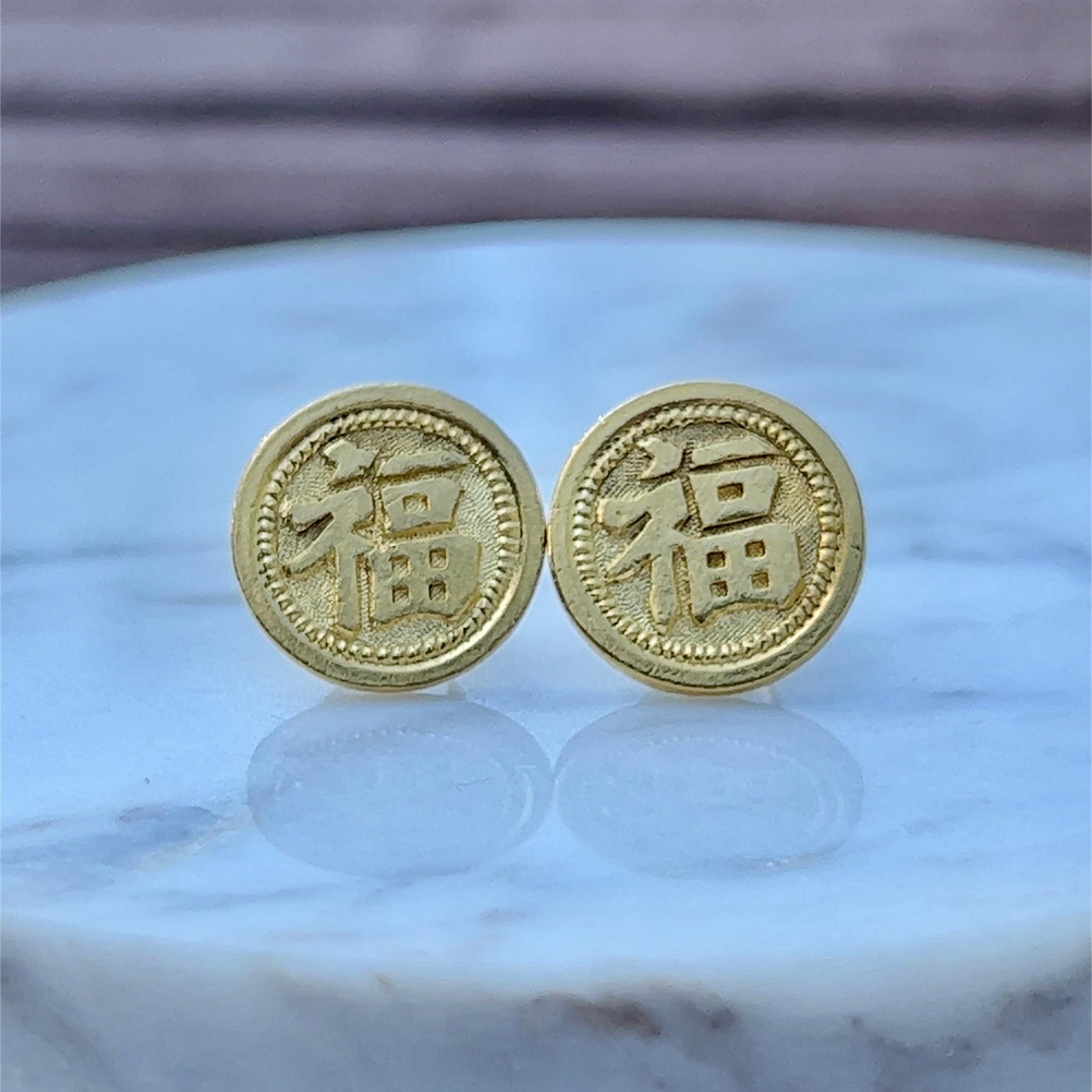 Vintage 24K Yellow Gold Chinese Characters Earrings 2