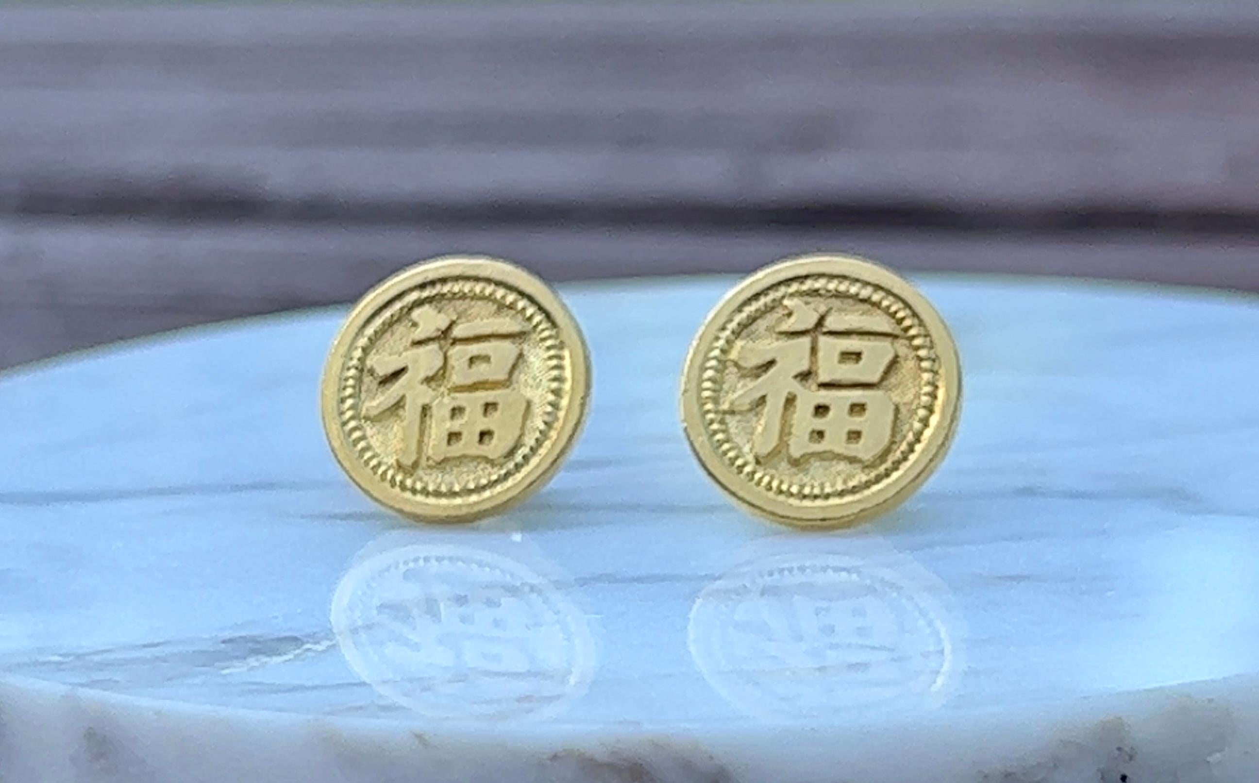 Vintage 24K Yellow Gold Chinese Characters Earrings 3