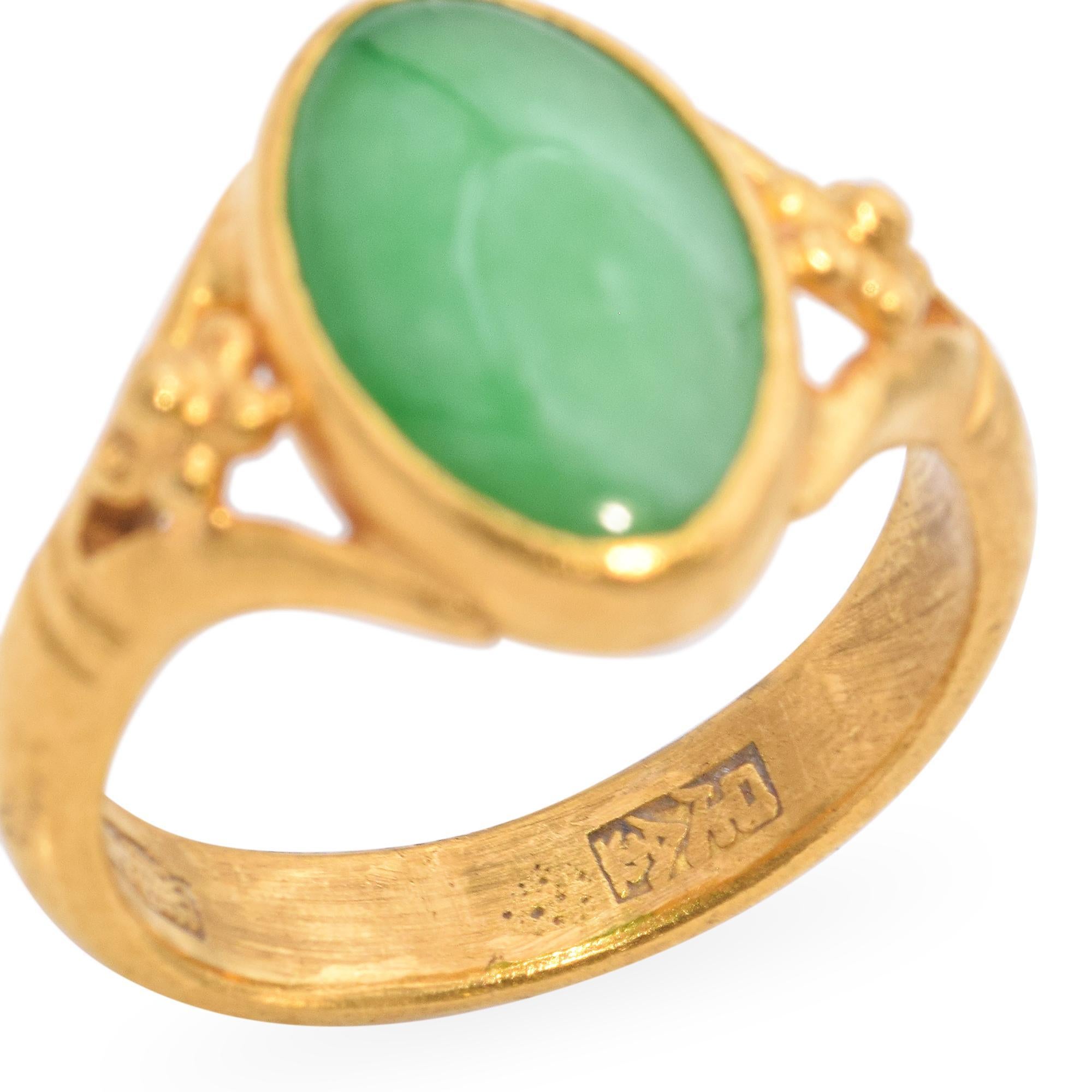 Vintage 24k Yellow Gold Green Jade Ring en vente 1