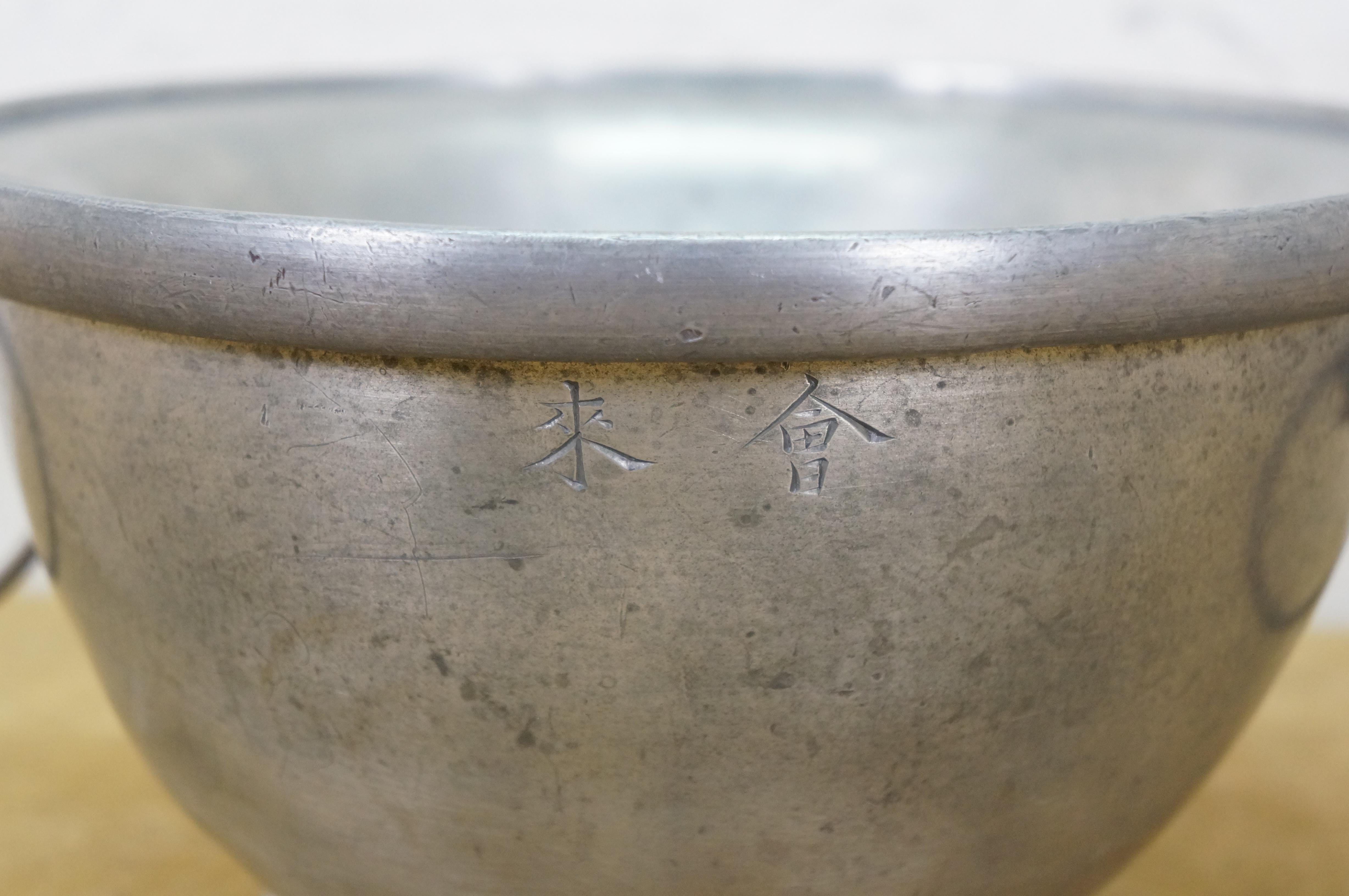 Vintage 3 Piece Chinese Pewter Hot Pot Food Warmer Rice Server 8