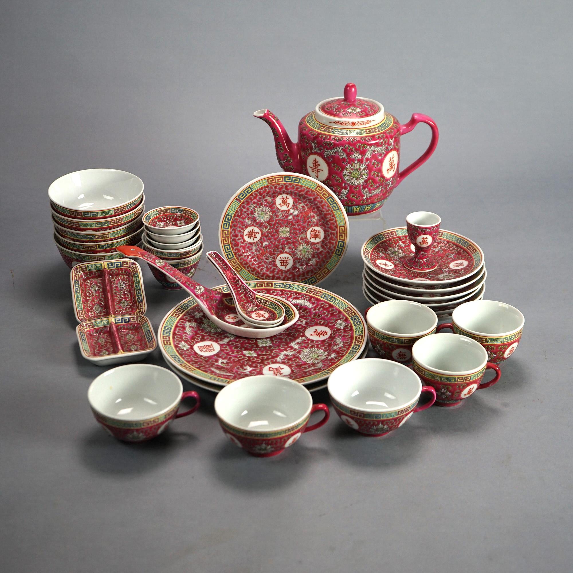 Vintage 33 Piece Chinese Republic Porcelain Tea Set C1930.

Large Cups - 20