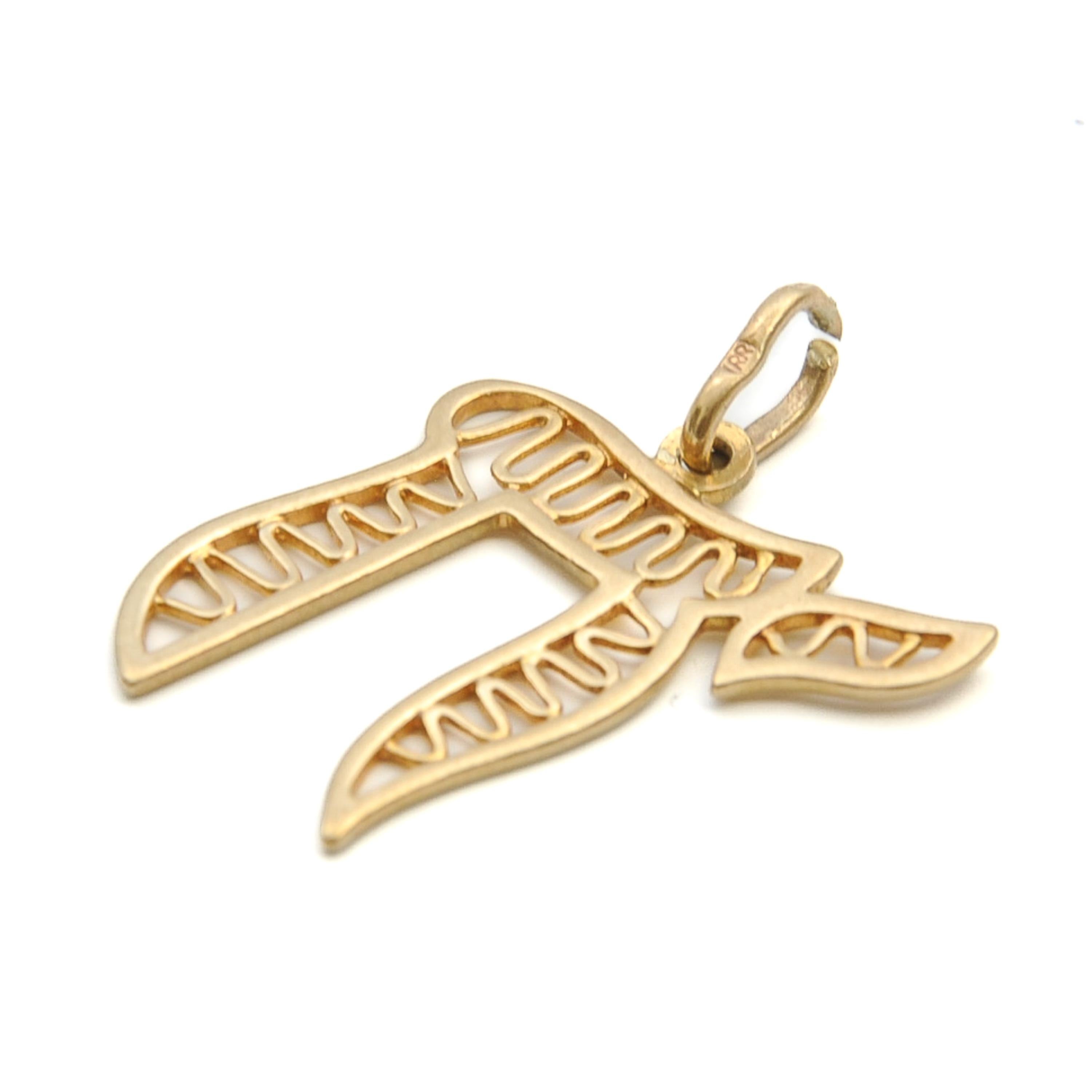 Women's or Men's Vintage 9K Gold Chai Amulet Hebrew Jewish Symbol Charm Pendant